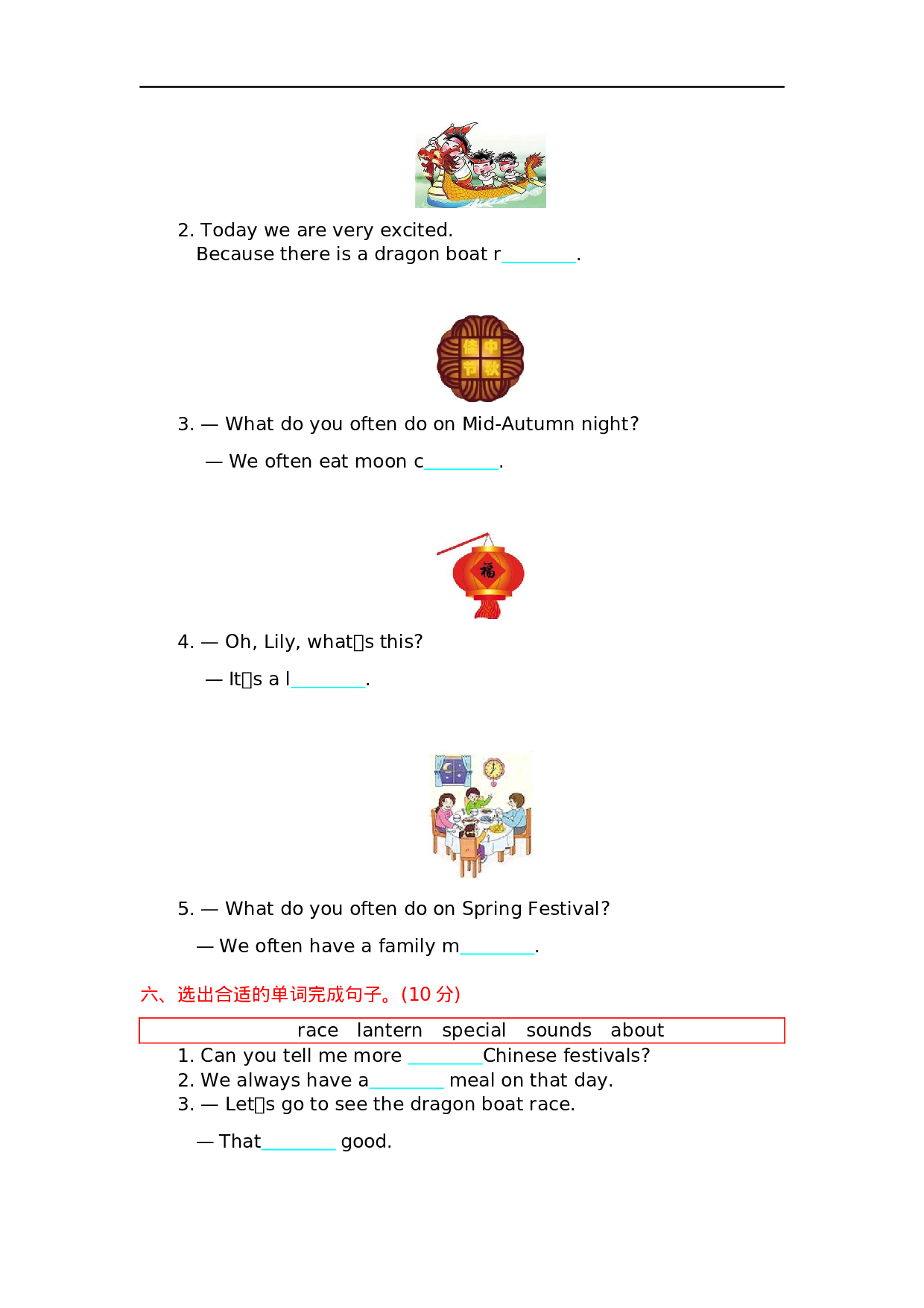 六（上）外研版英语 Module 4 测试卷.docx 第3页