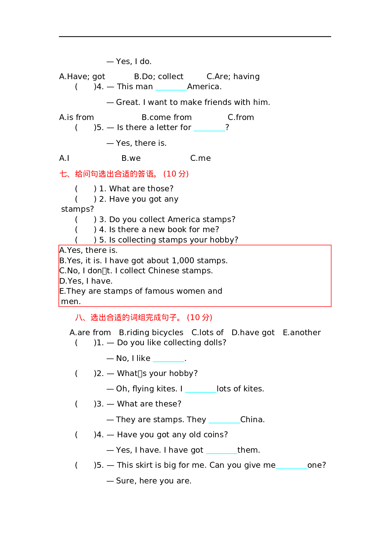 六（上）外研版英语 Module 3 测试卷.docx 第3页