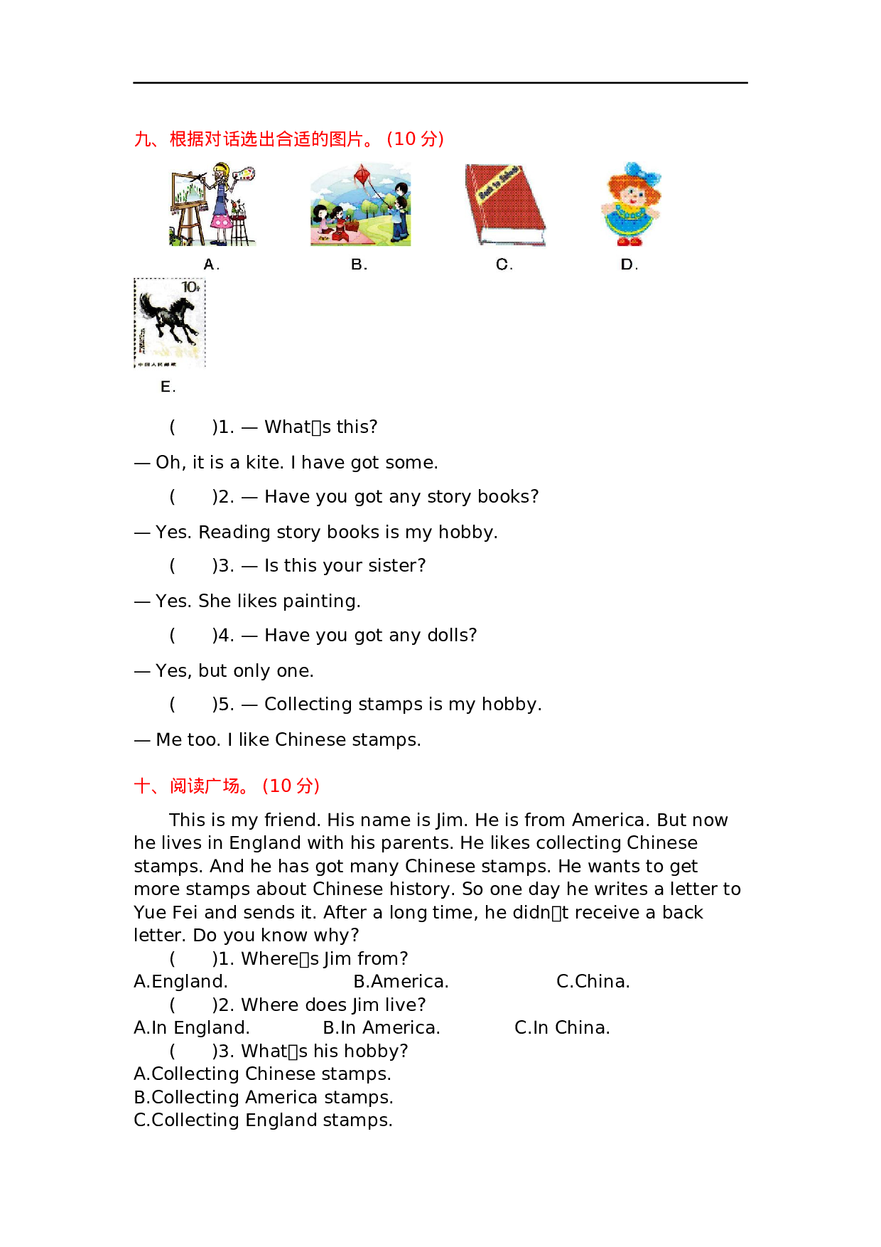 六（上）外研版英语 Module 3 测试卷.docx 第4页