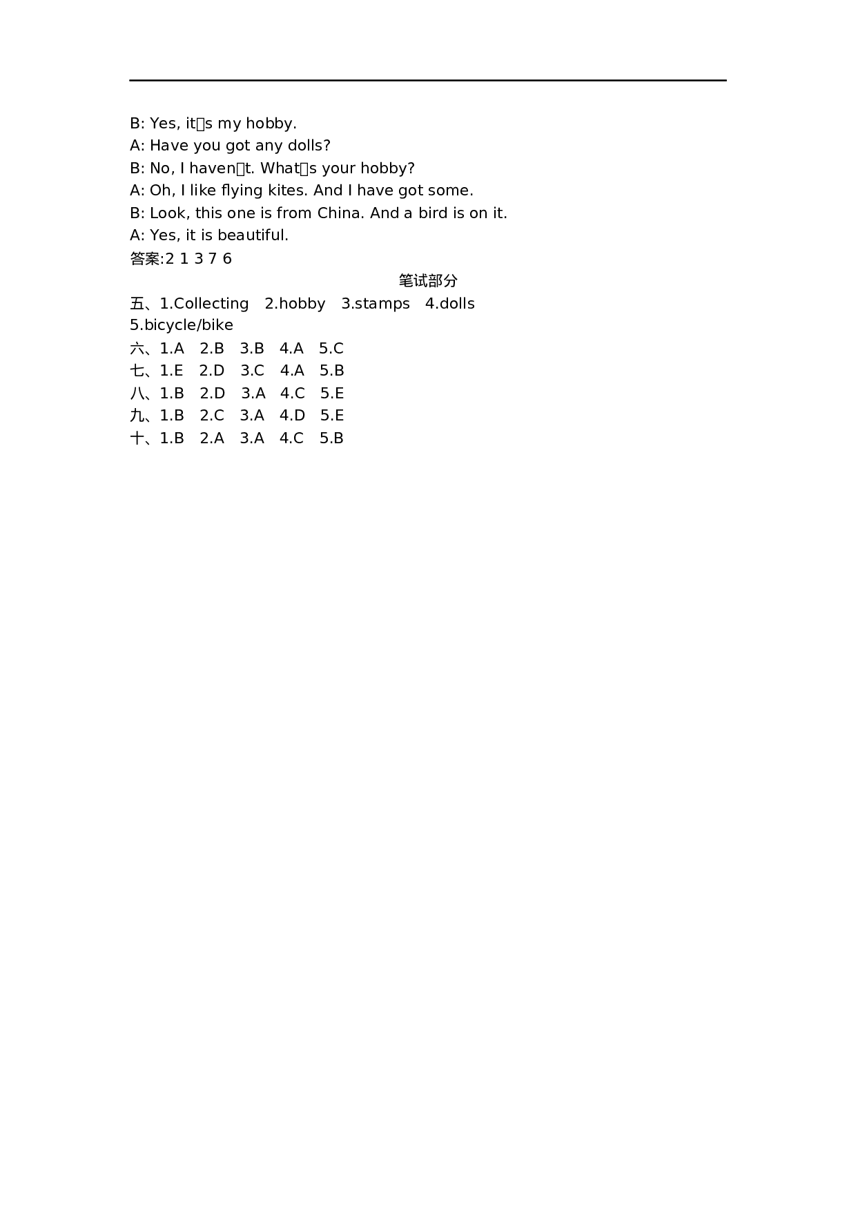 六（上）外研版英语 Module 3 测试卷.docx 第6页