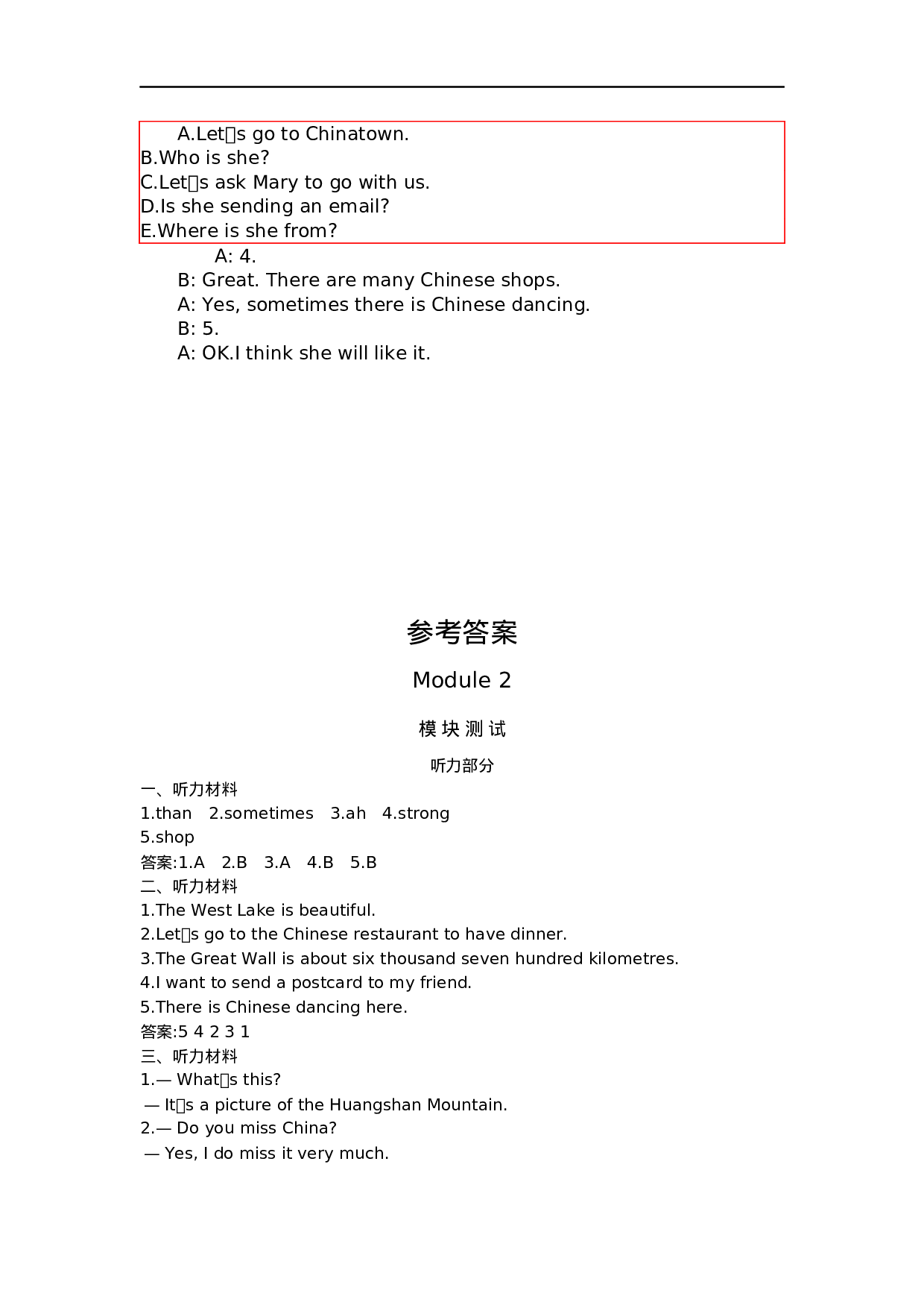 六（上）外研版英语 Module 2 测试卷.docx 第5页