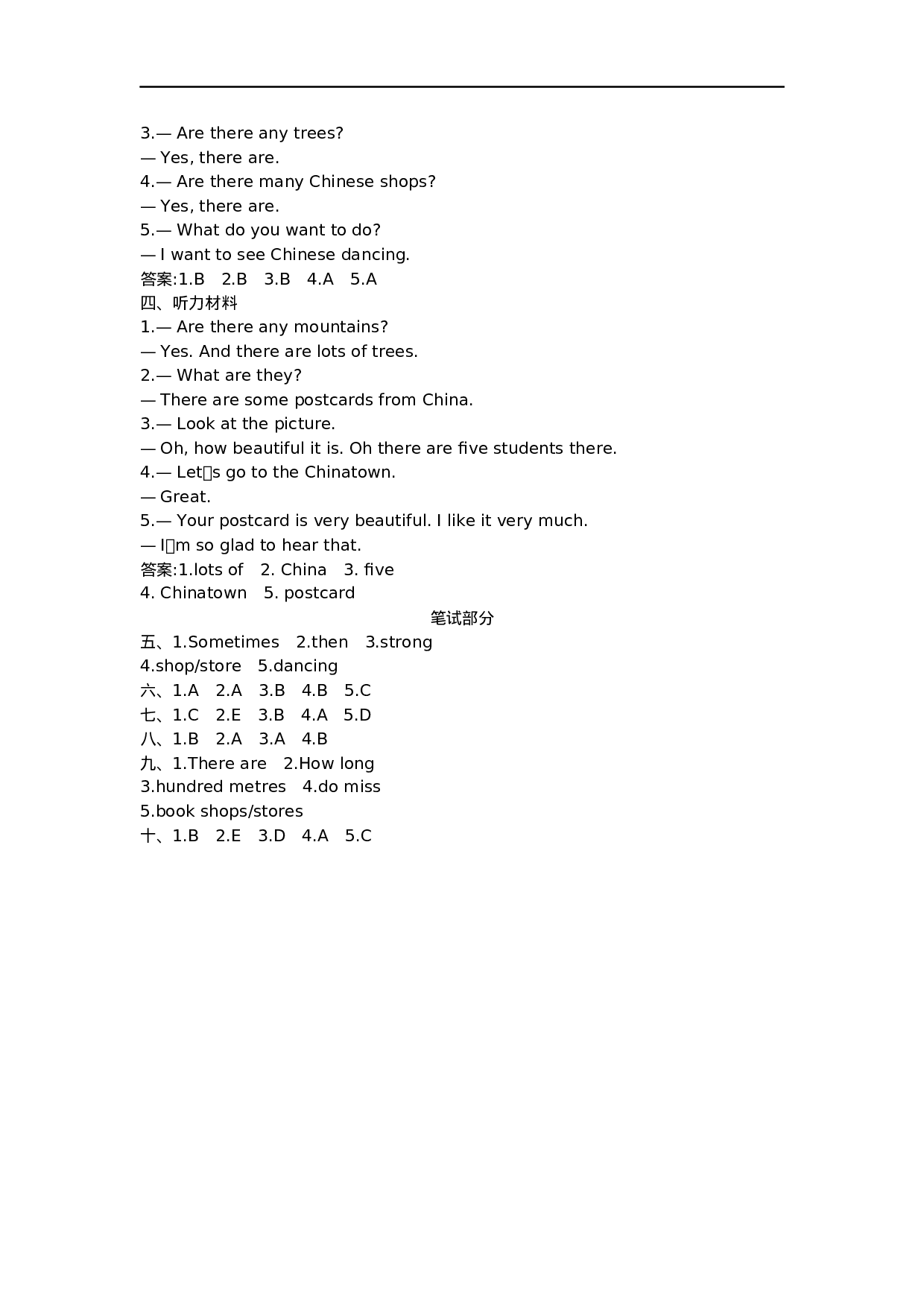 六（上）外研版英语 Module 2 测试卷.docx 第6页