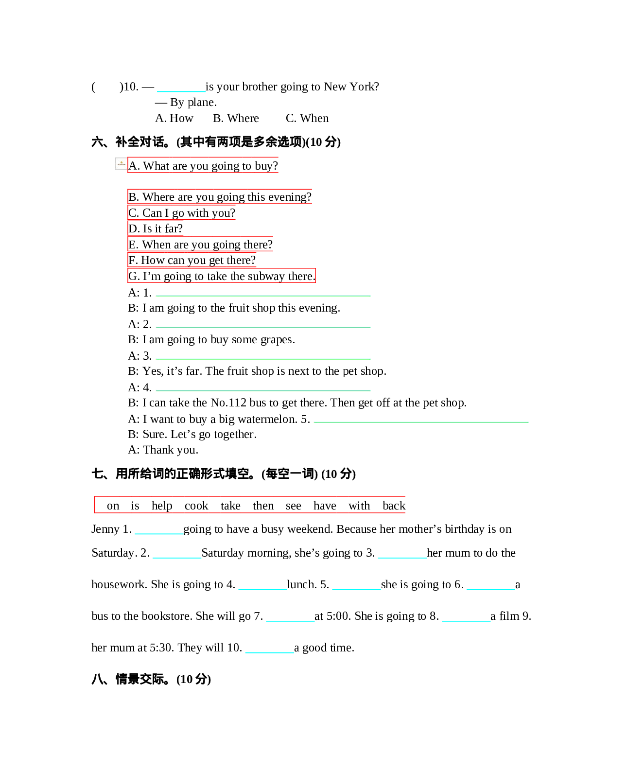 六（上）人教PEP：期中测试卷.docx 第3页