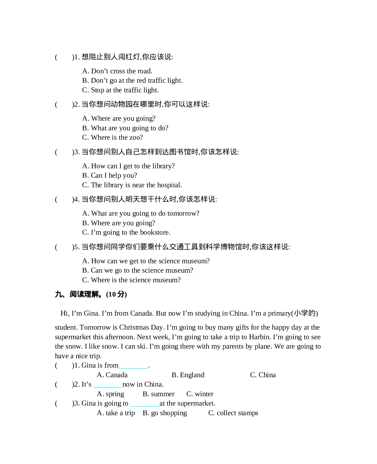 六（上）人教PEP：期中测试卷.docx 第4页