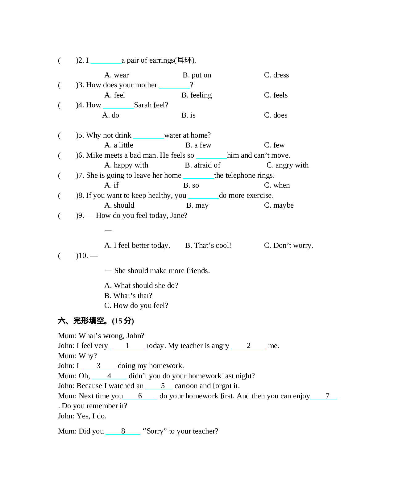 六（上）人教PEP：Unit 6 单元测试卷.docx 第3页