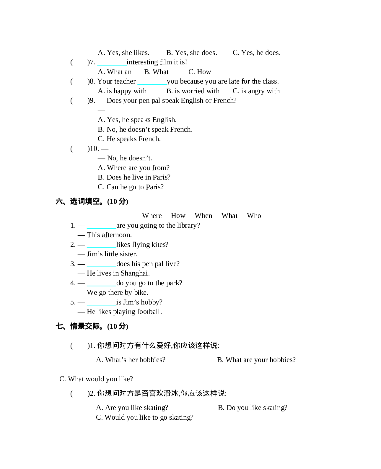 六（上）人教PEP：Unit 4 单元测试.docx 第3页
