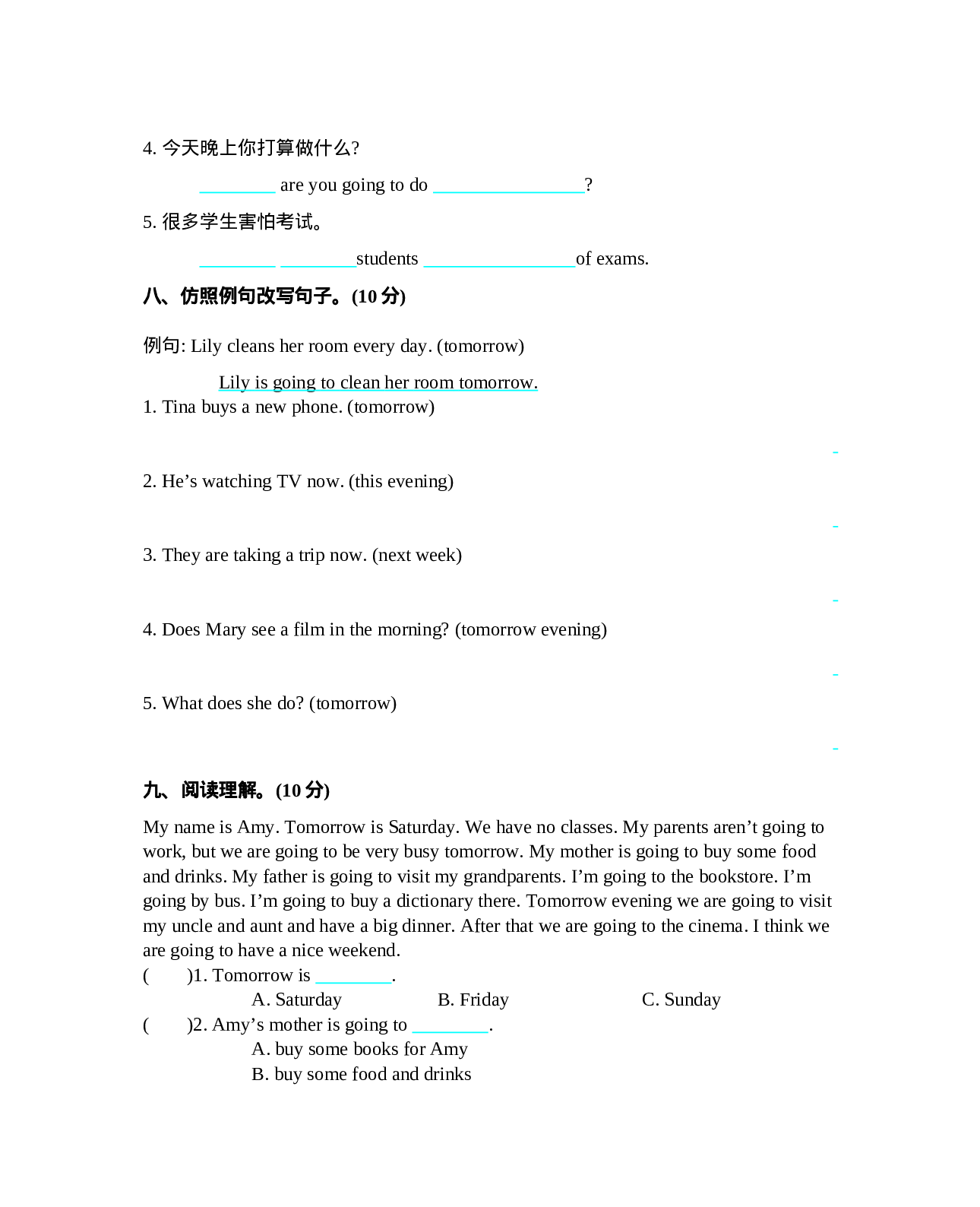 六（上）人教PEP：Unit 3 单元测试卷.docx 第4页