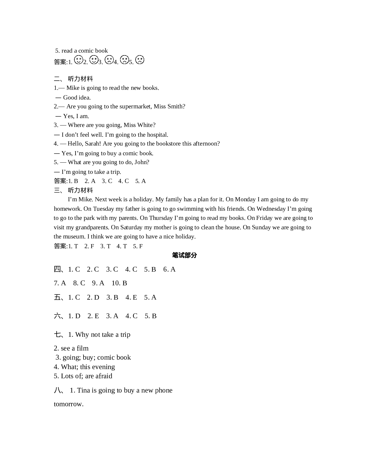 六（上）人教PEP：Unit 3 单元测试卷.docx 第6页