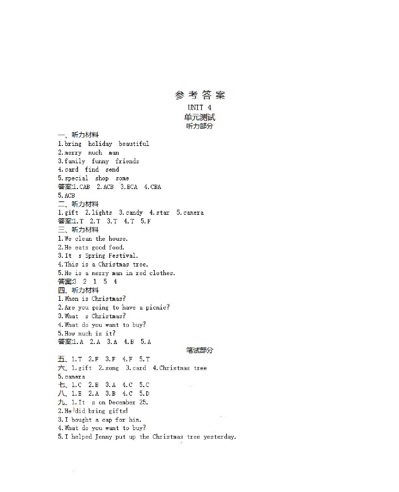 六（上）冀教版英语 Unit 4 单元测试卷.pdf 第5页