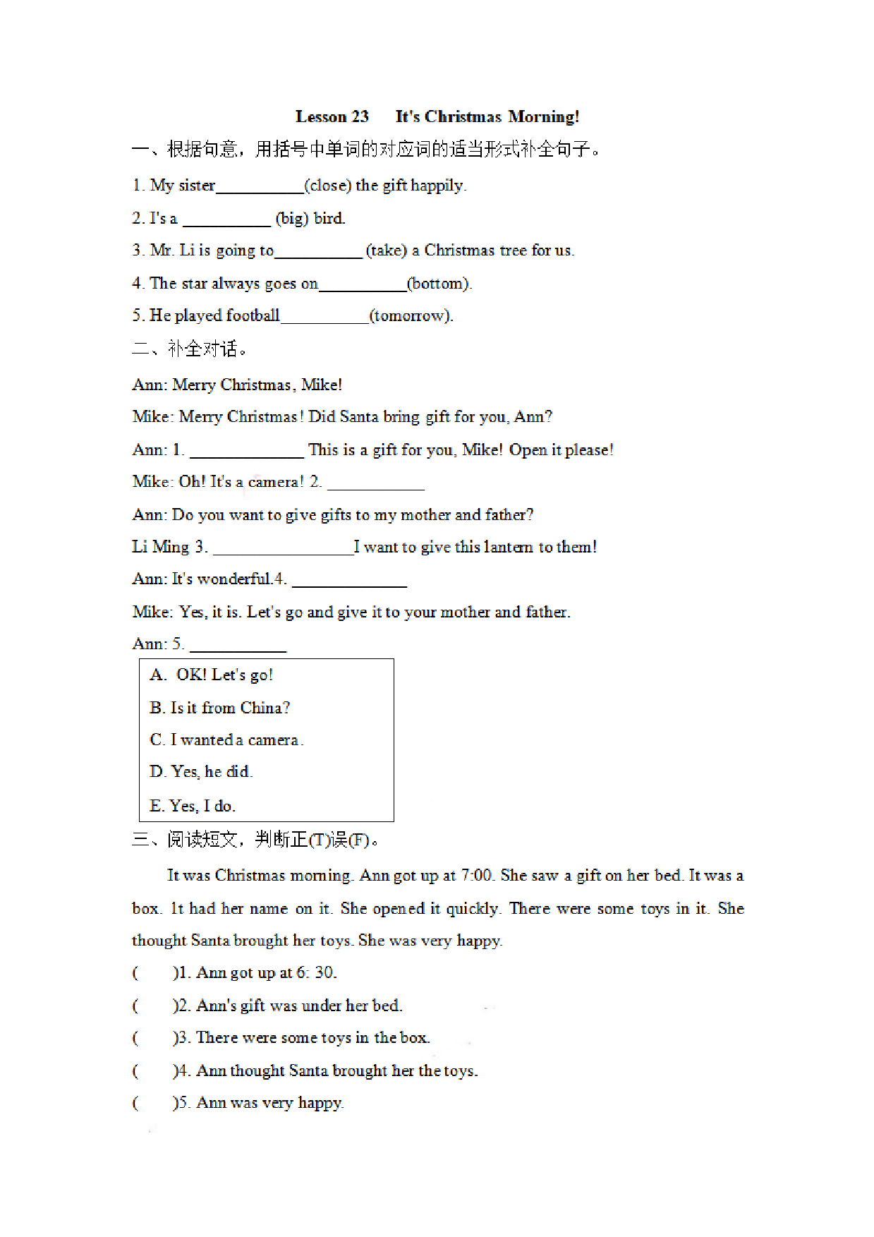 六（上）冀教版英语 Unit 4 Lesson 23.pdf 第1页