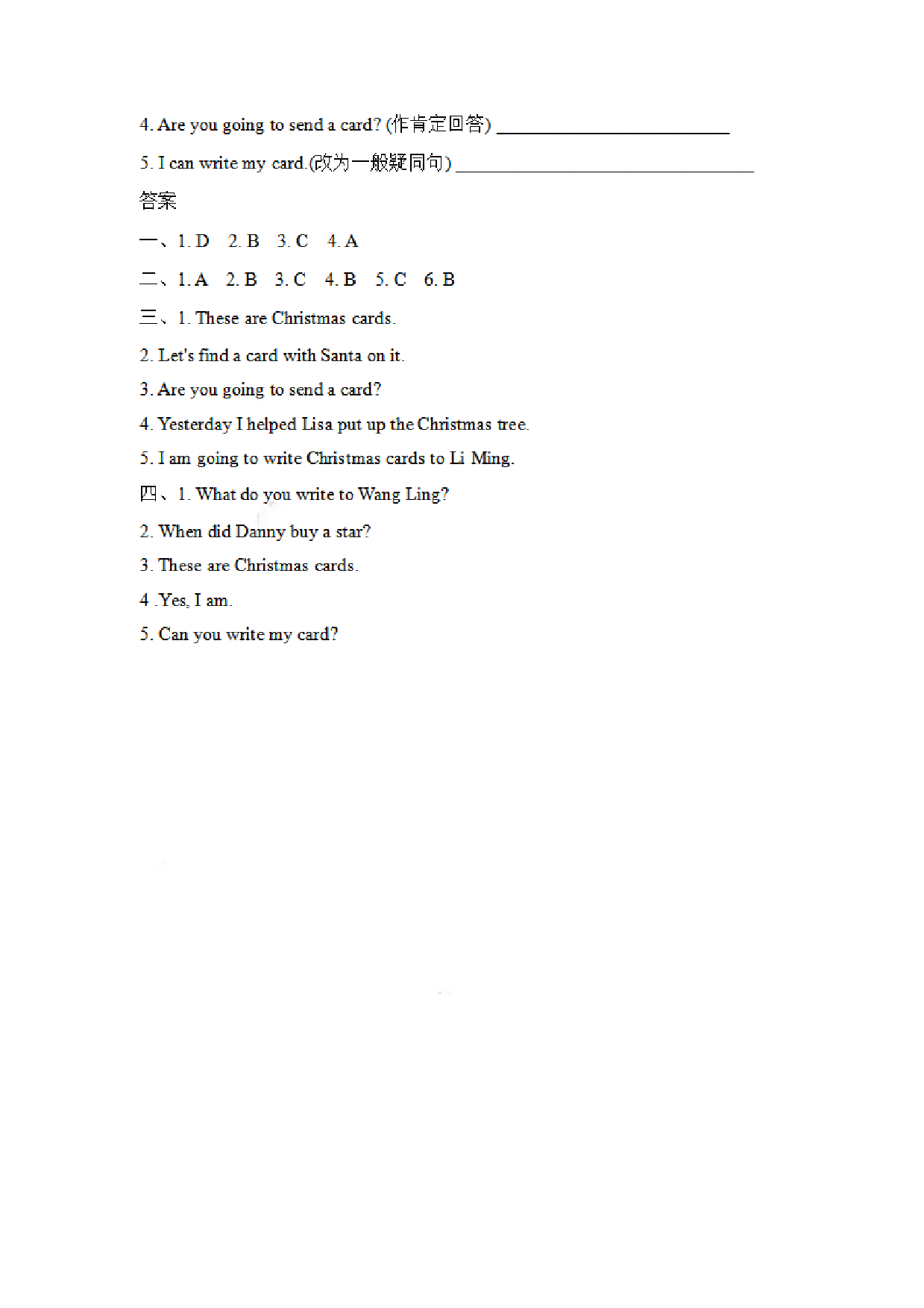 六（上）冀教版英语 Unit 4 Lesson 21.pdf 第2页