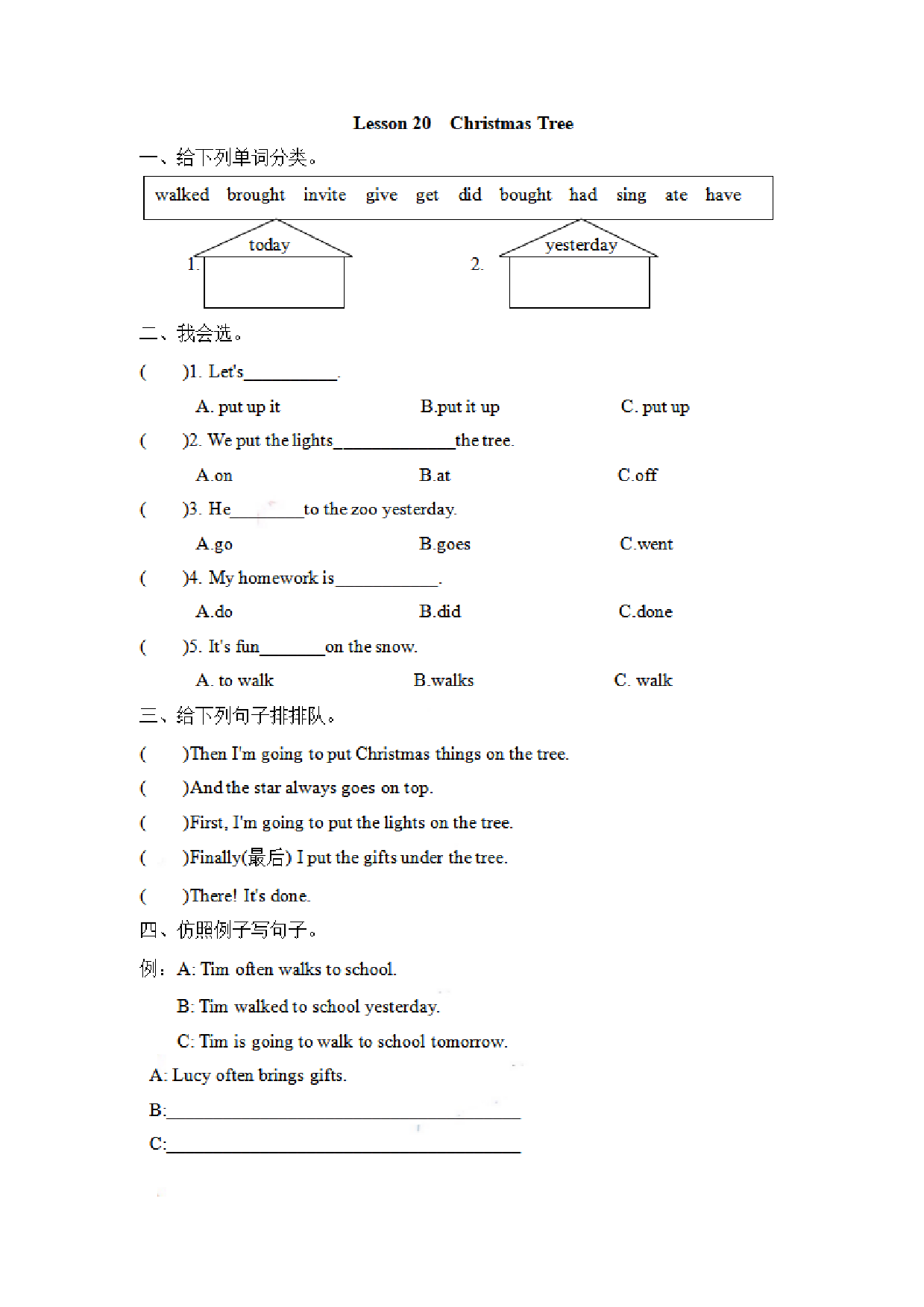六（上）冀教版英语 Unit 4 Lesson 20.pdf 第1页