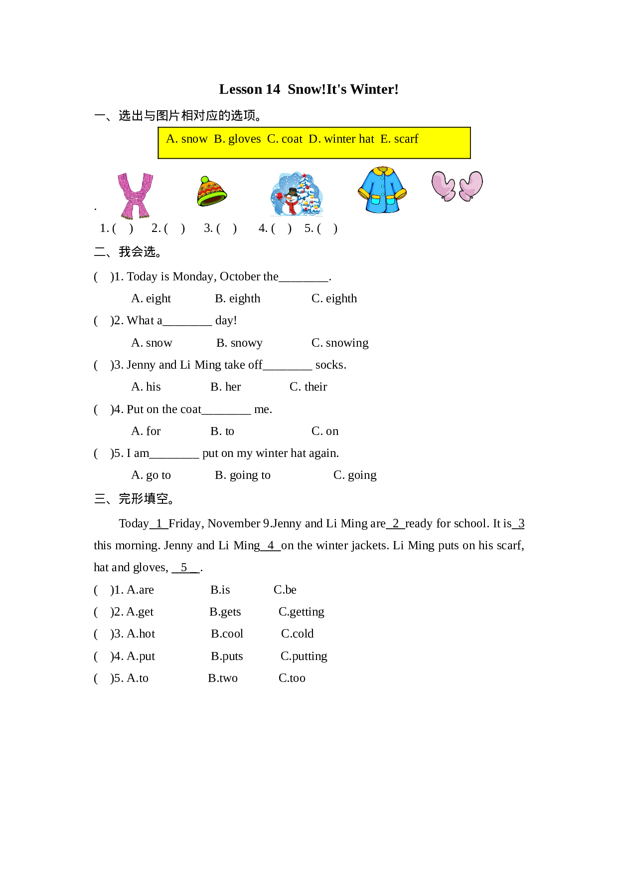 六（上）冀教版英语 Unit 3 Lesson 14课时.doc 第1页