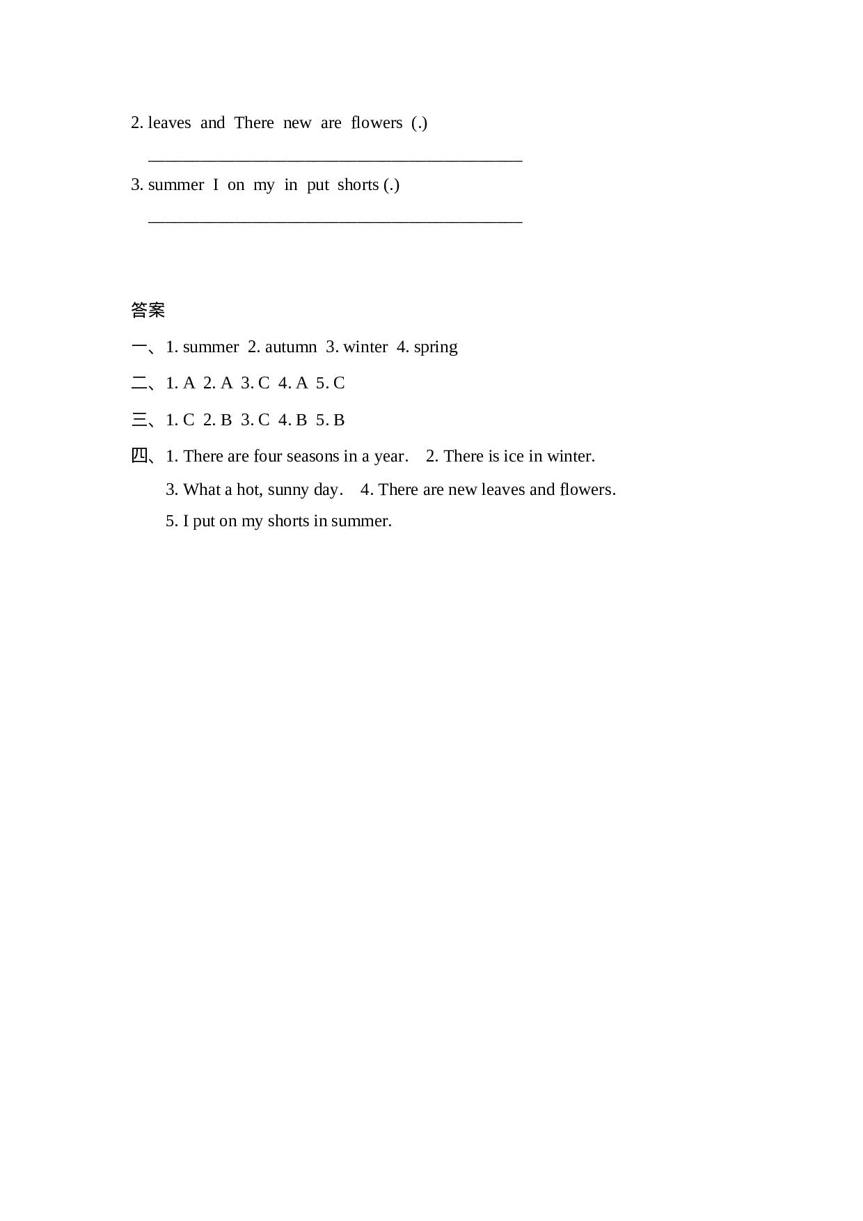 六（上）冀教版英语 Unit 3 Lesson 13课时.doc 第2页