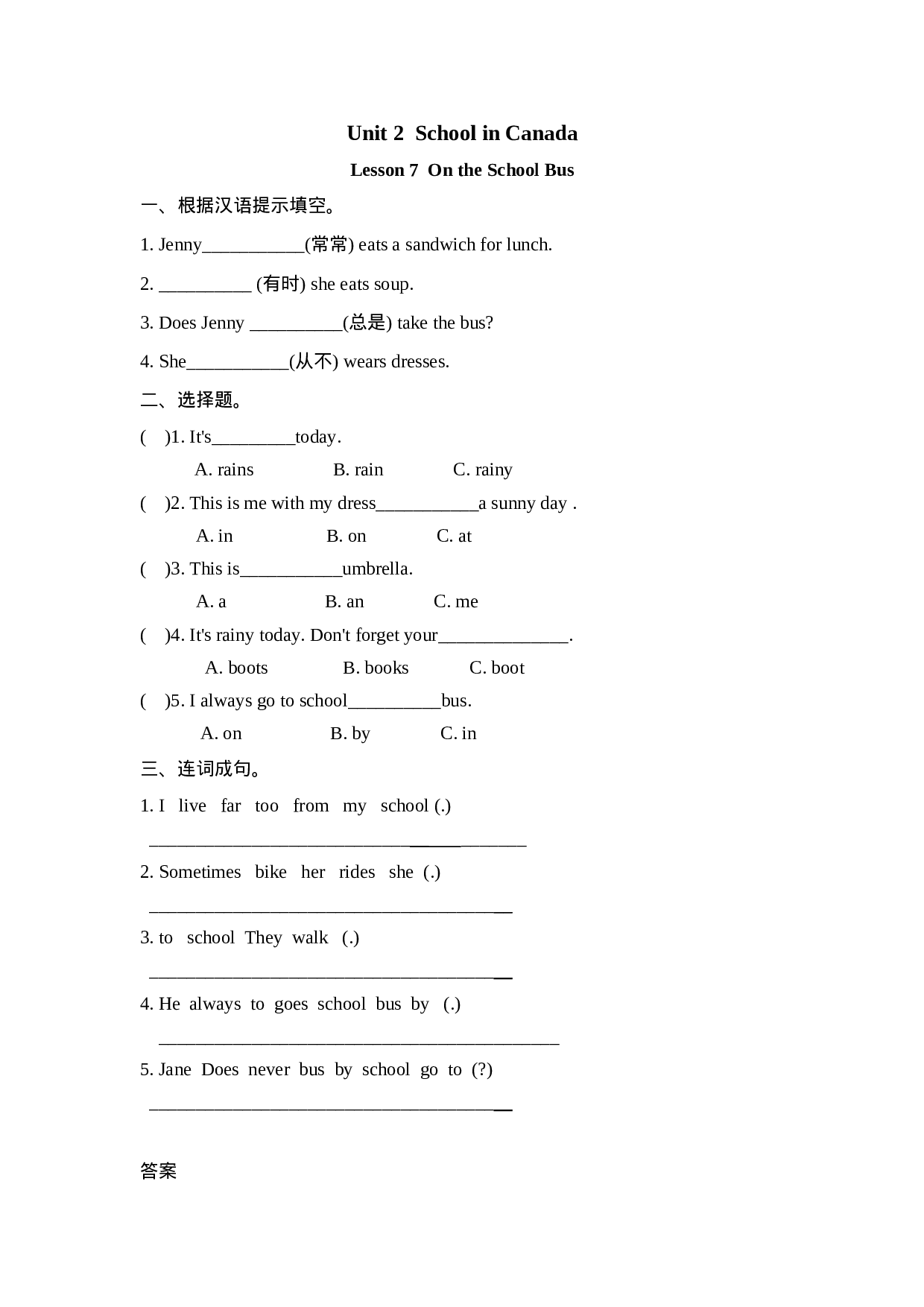 六（上）冀教版英语 Unit 2 Lesson 7课时.doc 第1页