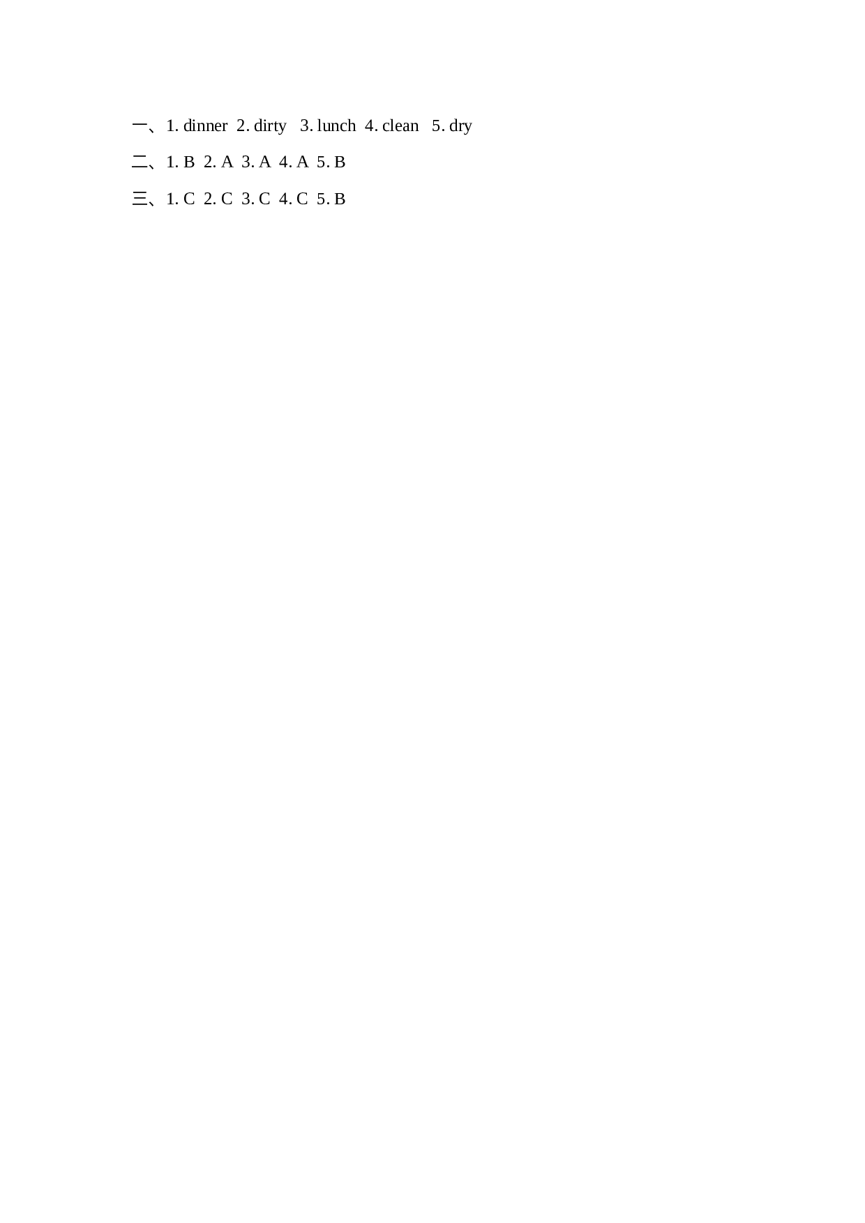 六（上）冀教版英语 Unit 1 课时练.4.doc 第2页