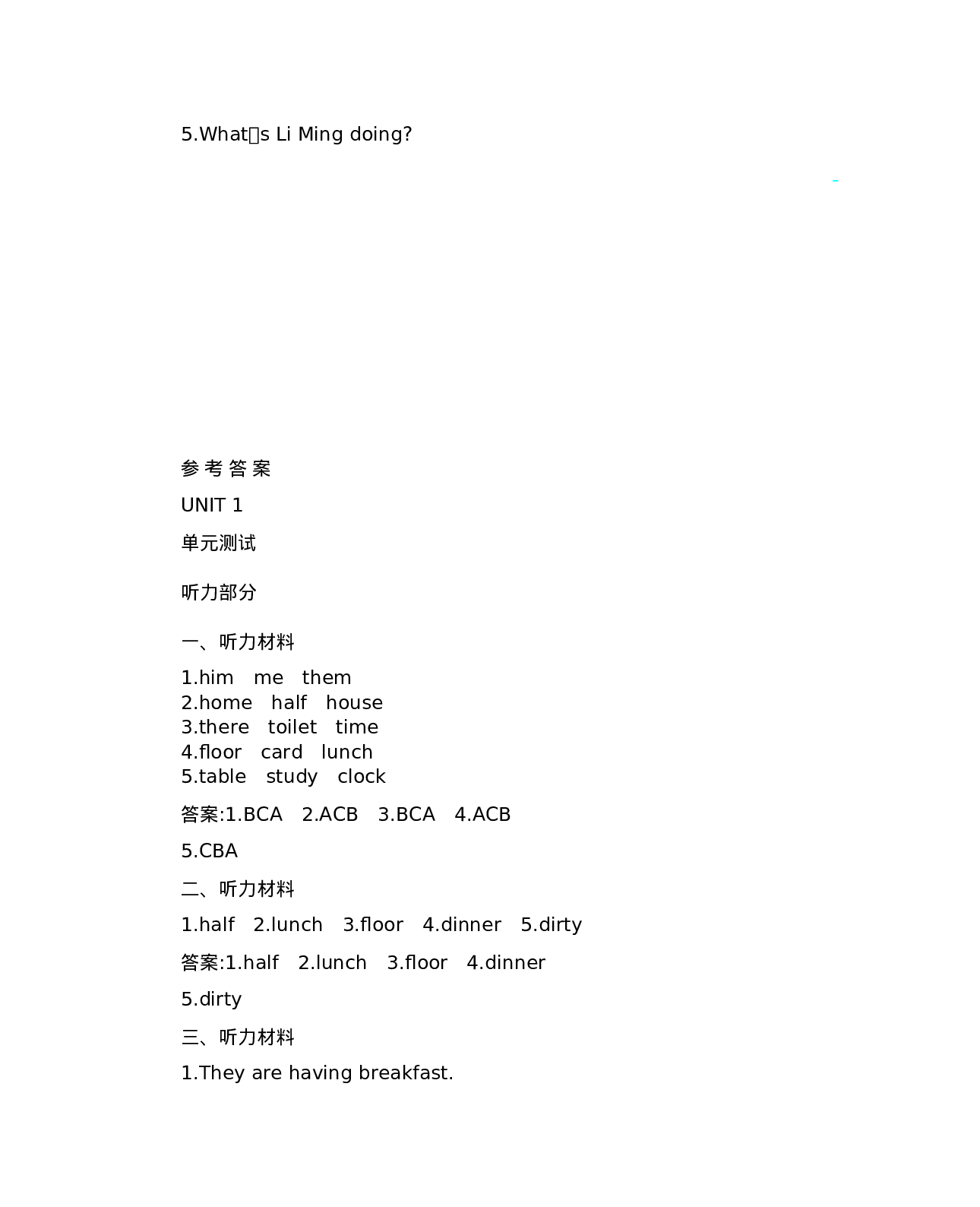 六（上）冀教版英语 Unit 1 单元测试卷.docx 第5页