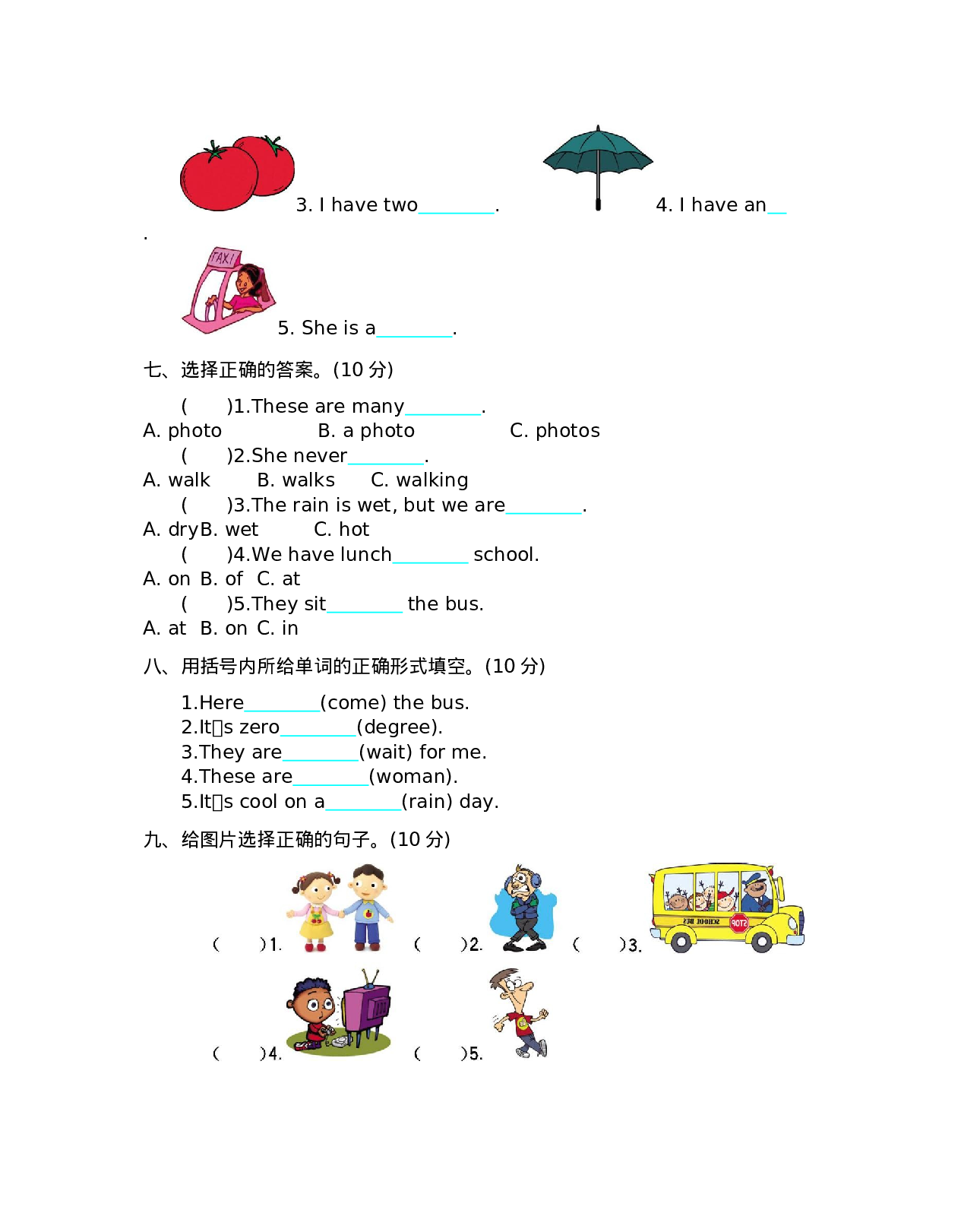 六（上）冀教版英语  Unit 2 单元听力.docx 第3页