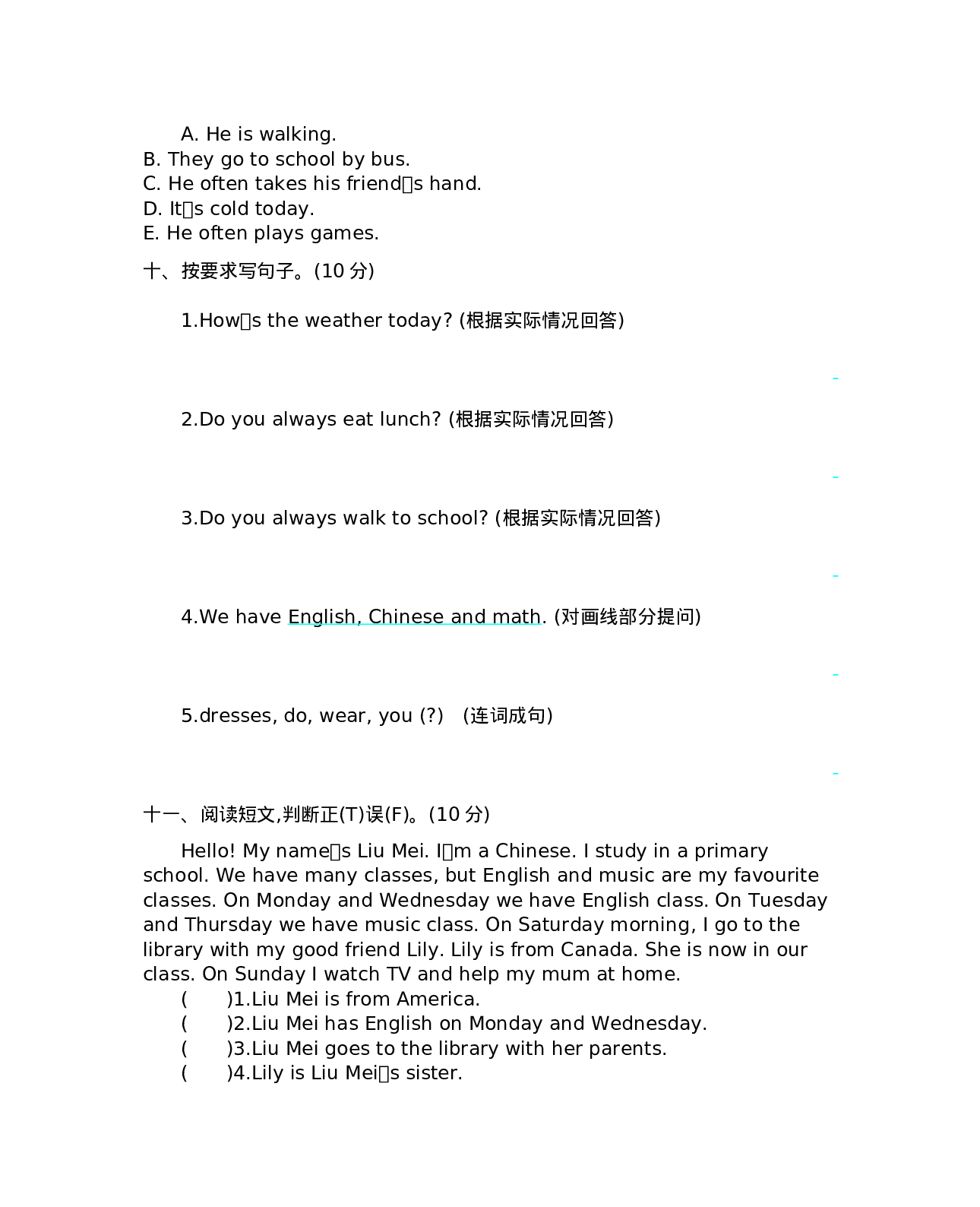 六（上）冀教版英语  Unit 2 单元听力.docx 第4页
