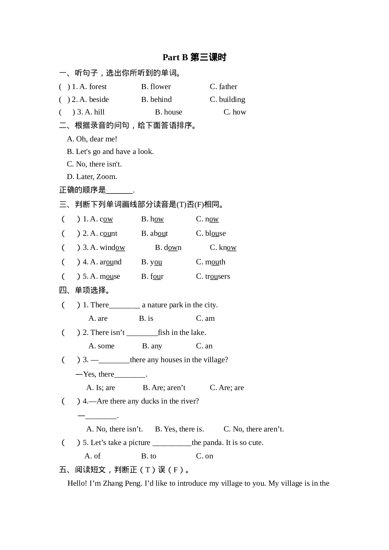 五上 Unit 6 Part B 第三课时.docx 第1页