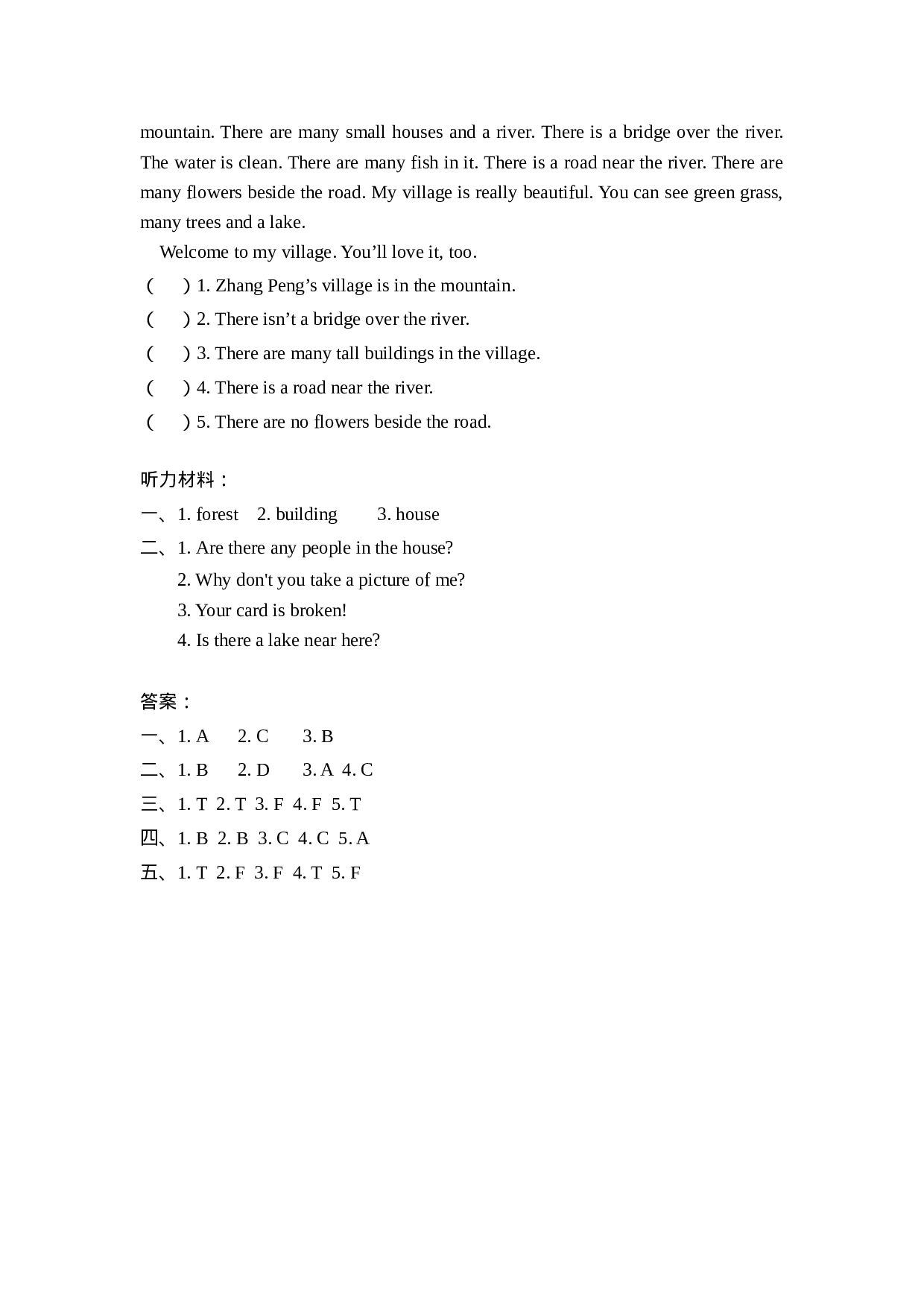 五上 Unit 6 Part B 第三课时.docx 第2页