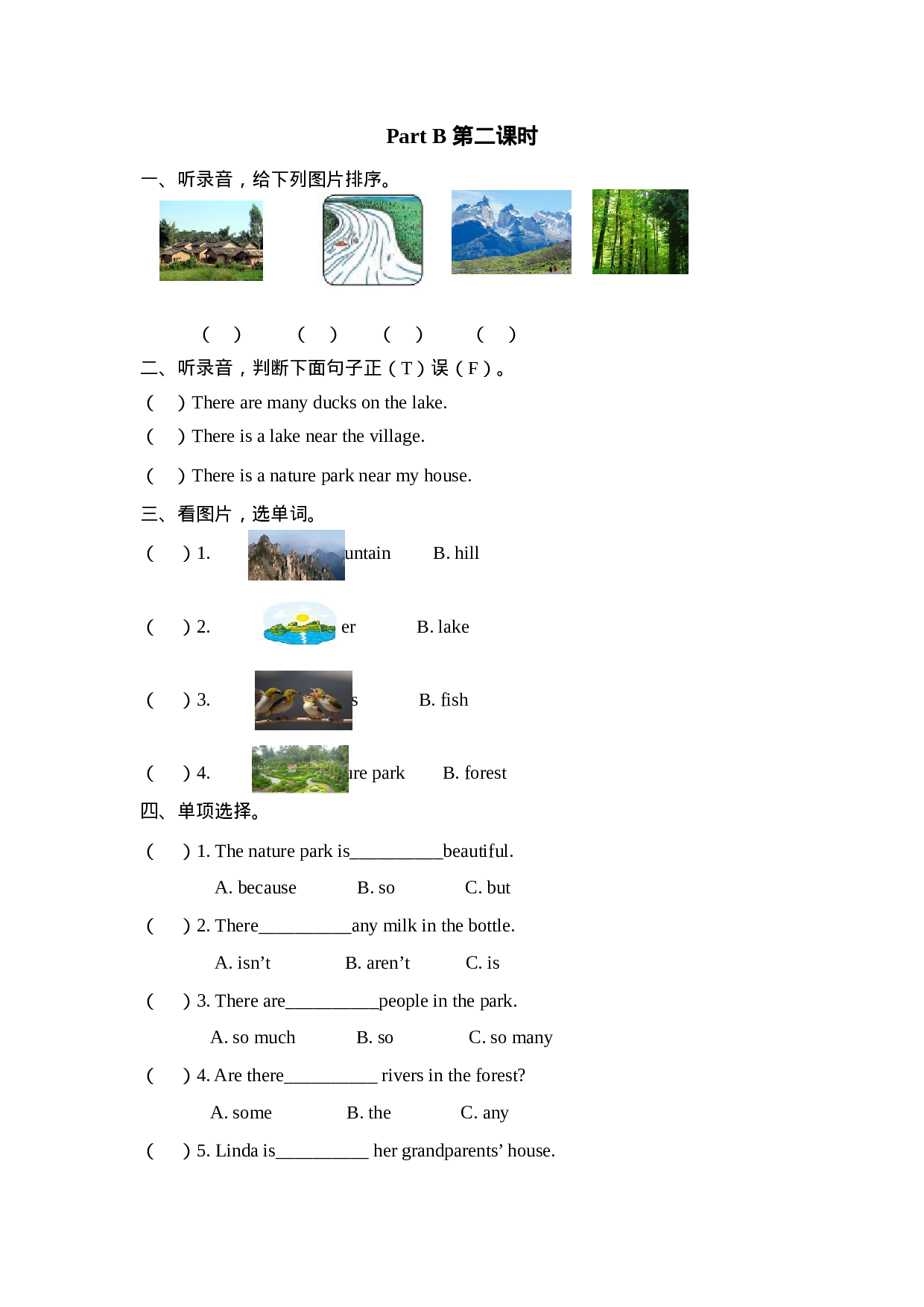 五上 Unit 6 Part B 第二课时.docx 第1页