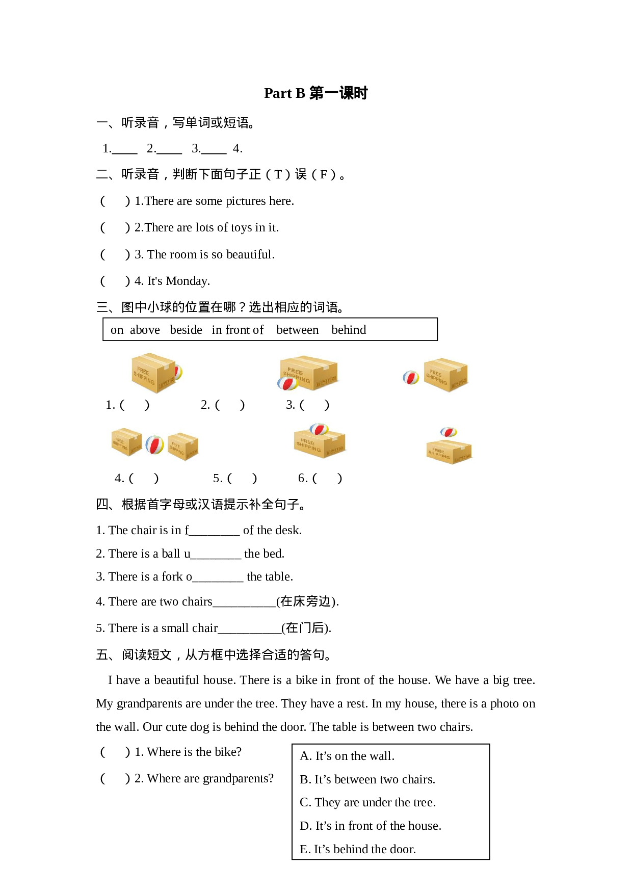 五上 Unit 5 Part B 第一课时.docx 第1页