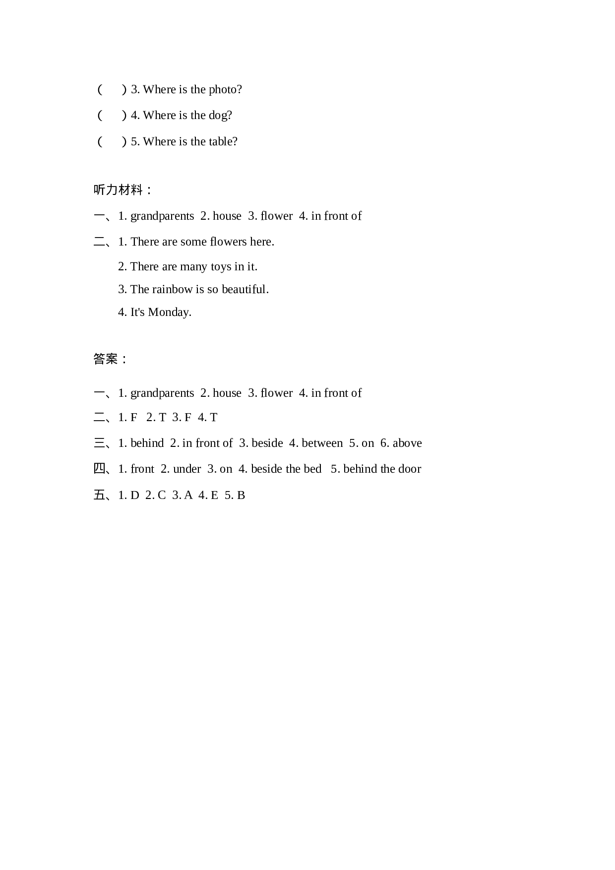 五上 Unit 5 Part B 第一课时.docx 第2页