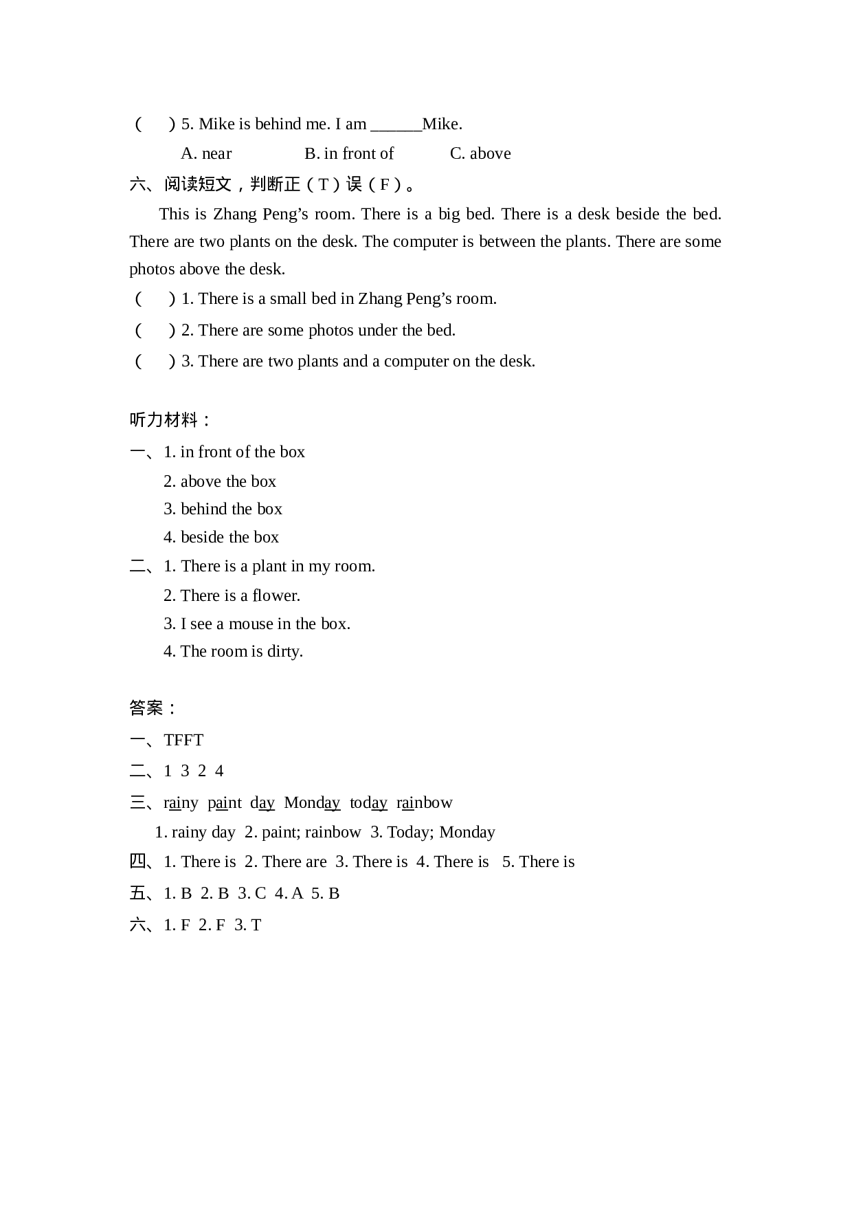 五上 Unit 5 Part B 第三课时.docx 第2页