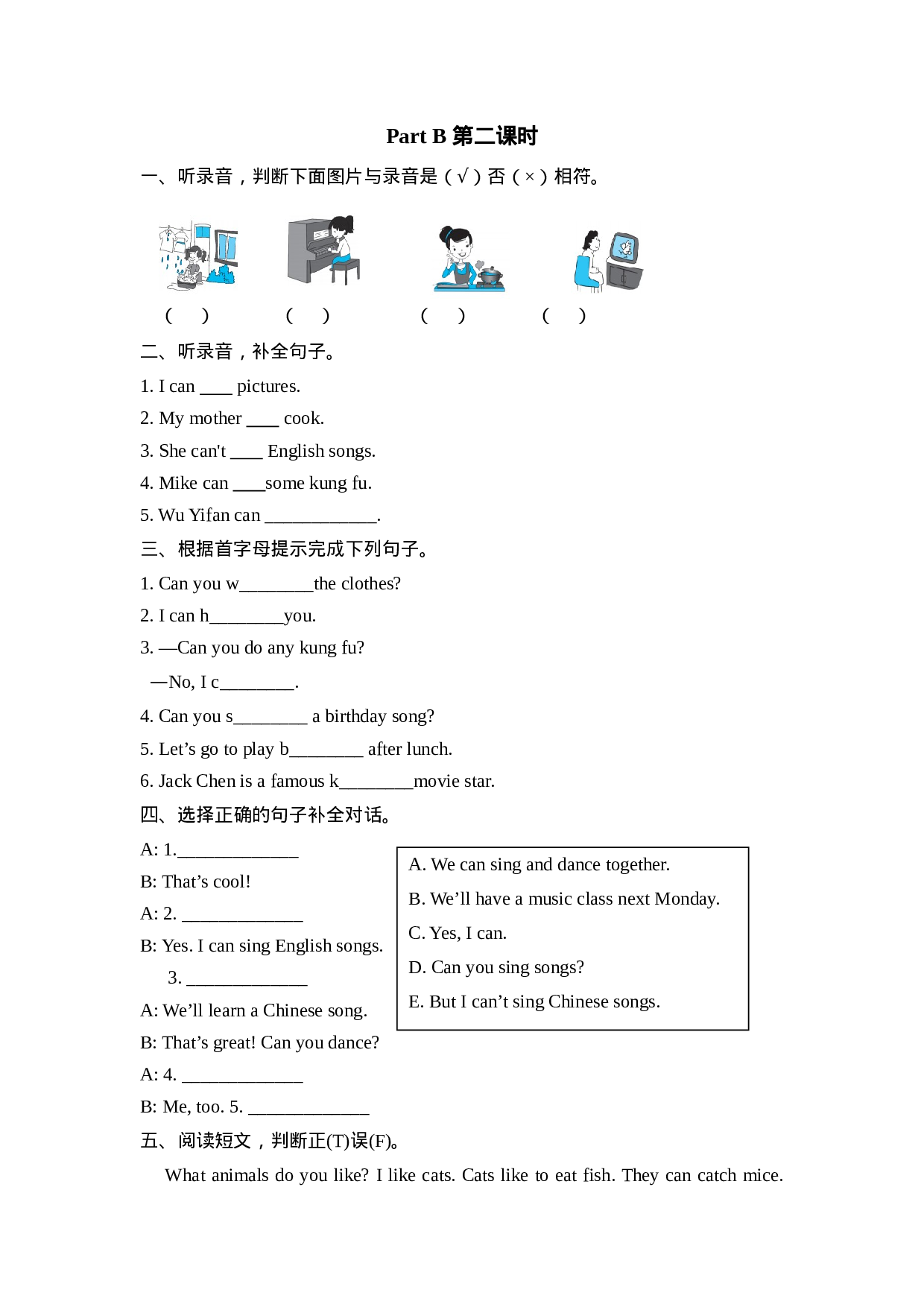 五上 Unit 4 Part B 第二课时.docx 第1页