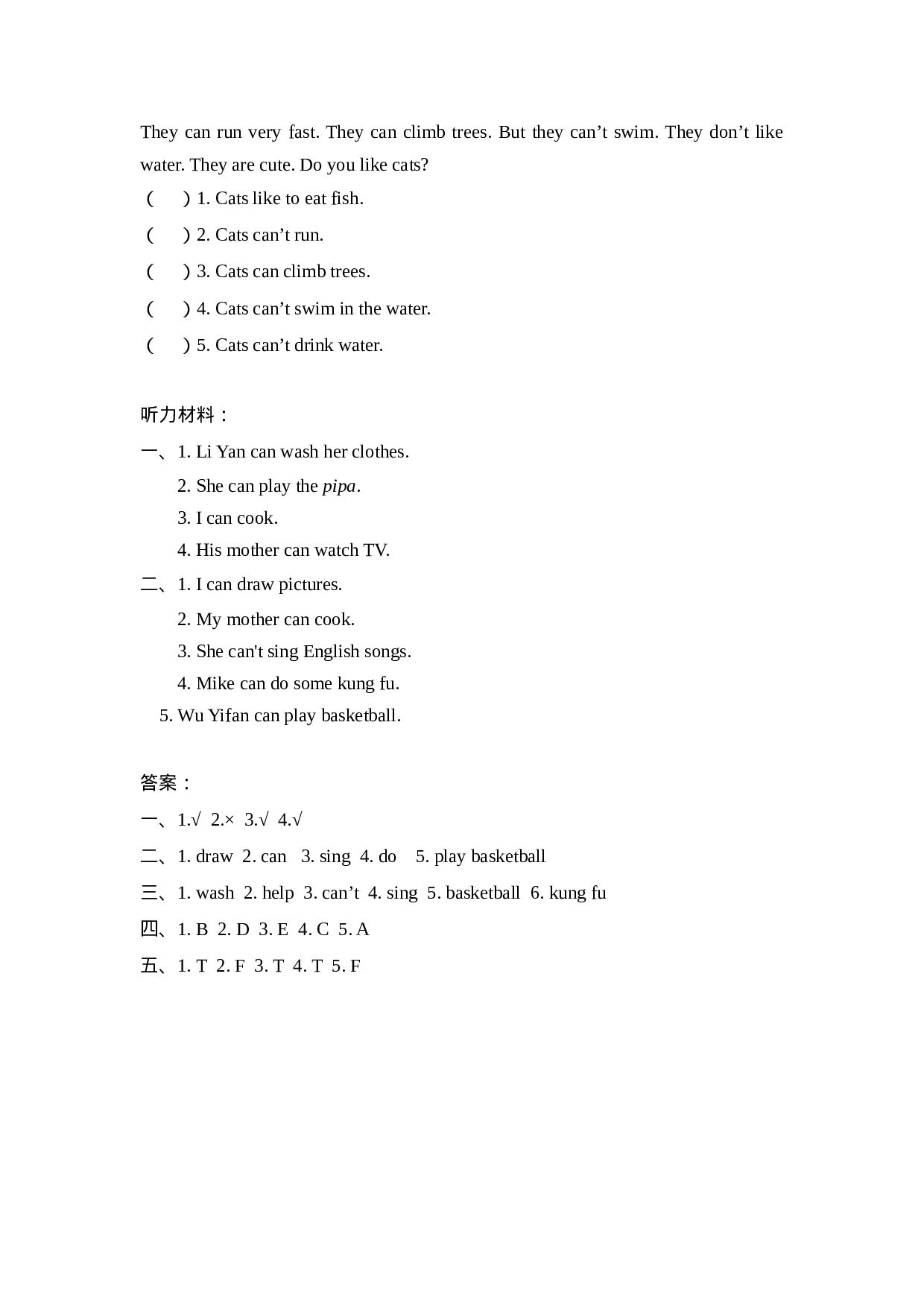 五上 Unit 4 Part B 第二课时.docx 第2页