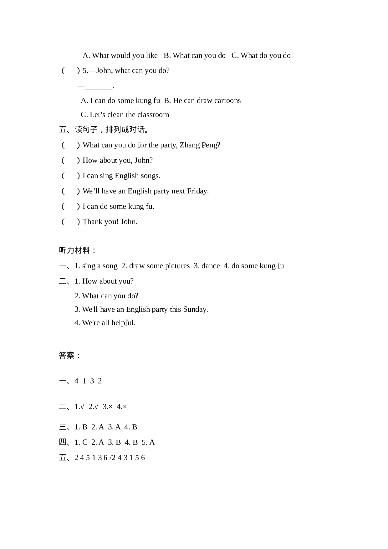 五上 Unit 4 Part A 第一课时.docx 第2页