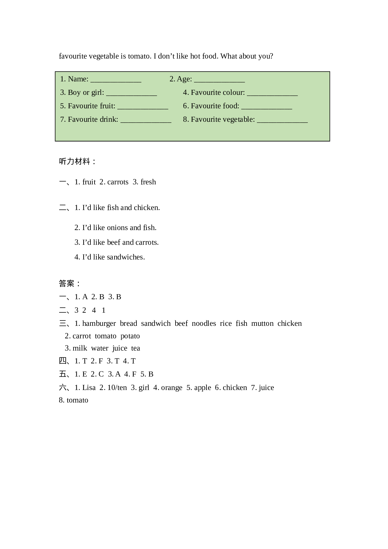五上 Unit 3 Part B 第三课时.docx 第2页