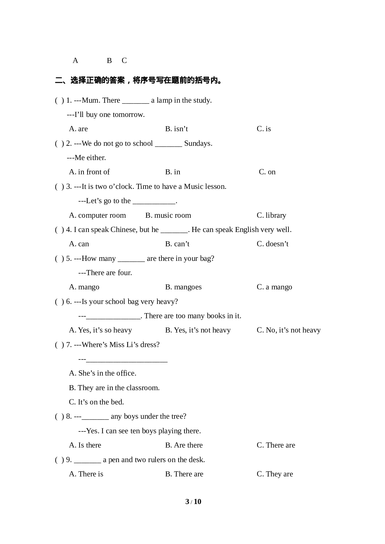 五（上）译林版 Unit 2 单元检测卷.doc 第3页