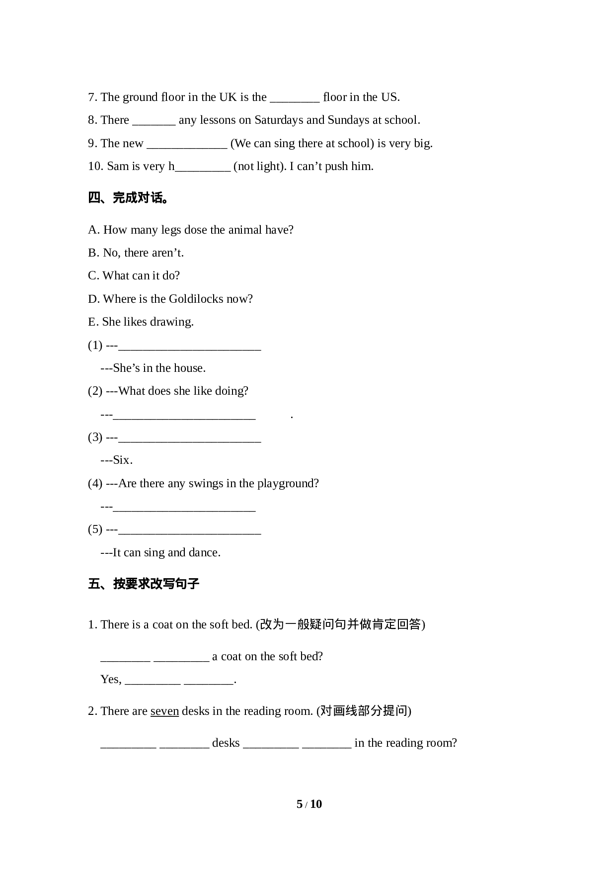 五（上）译林版 Unit 2 单元检测卷.doc 第5页