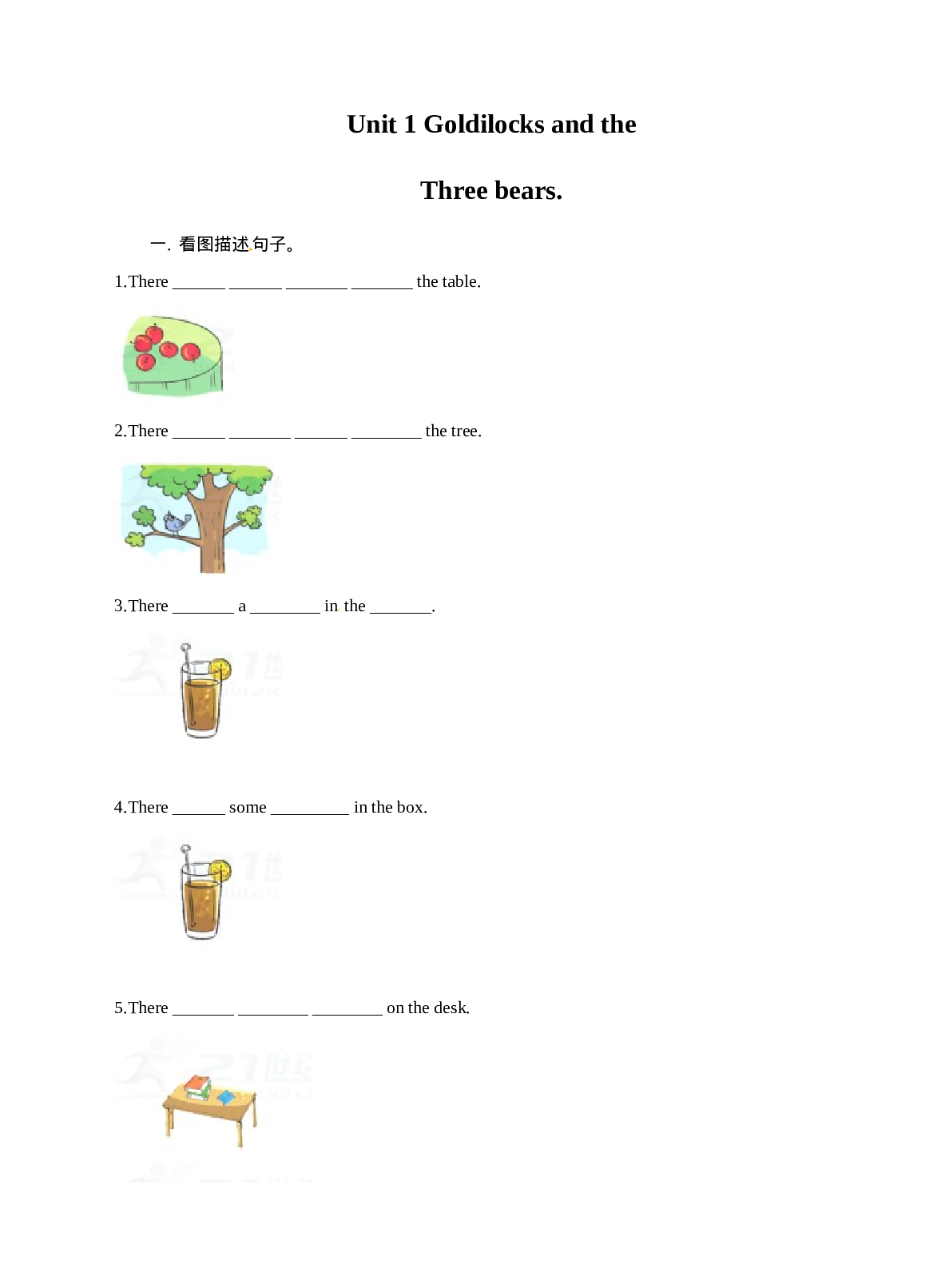 五（上）译林版 Unit 1 同步练习.doc 第1页