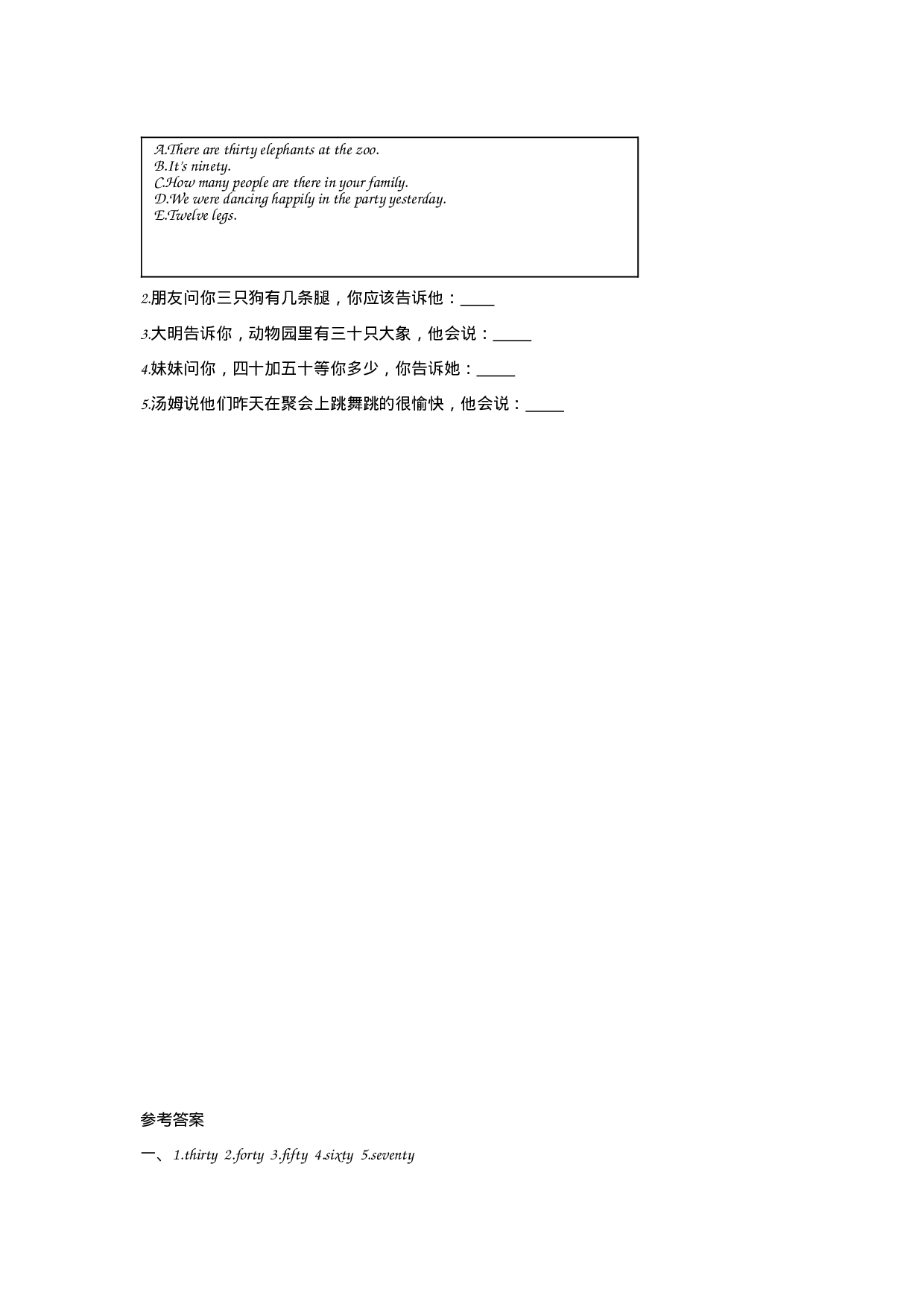 五（上）外研版英语Module 5 Unit 2课时.doc 第2页