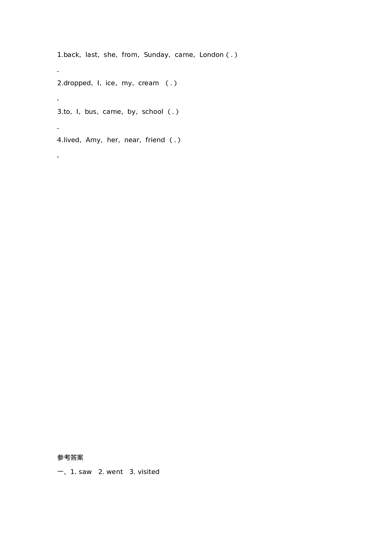 五（上）外研版英语Module 1 Unit 1课时.doc 第2页