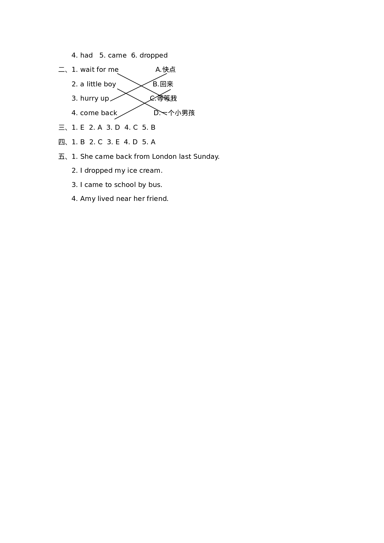 五（上）外研版英语Module 1 Unit 1课时.doc 第3页