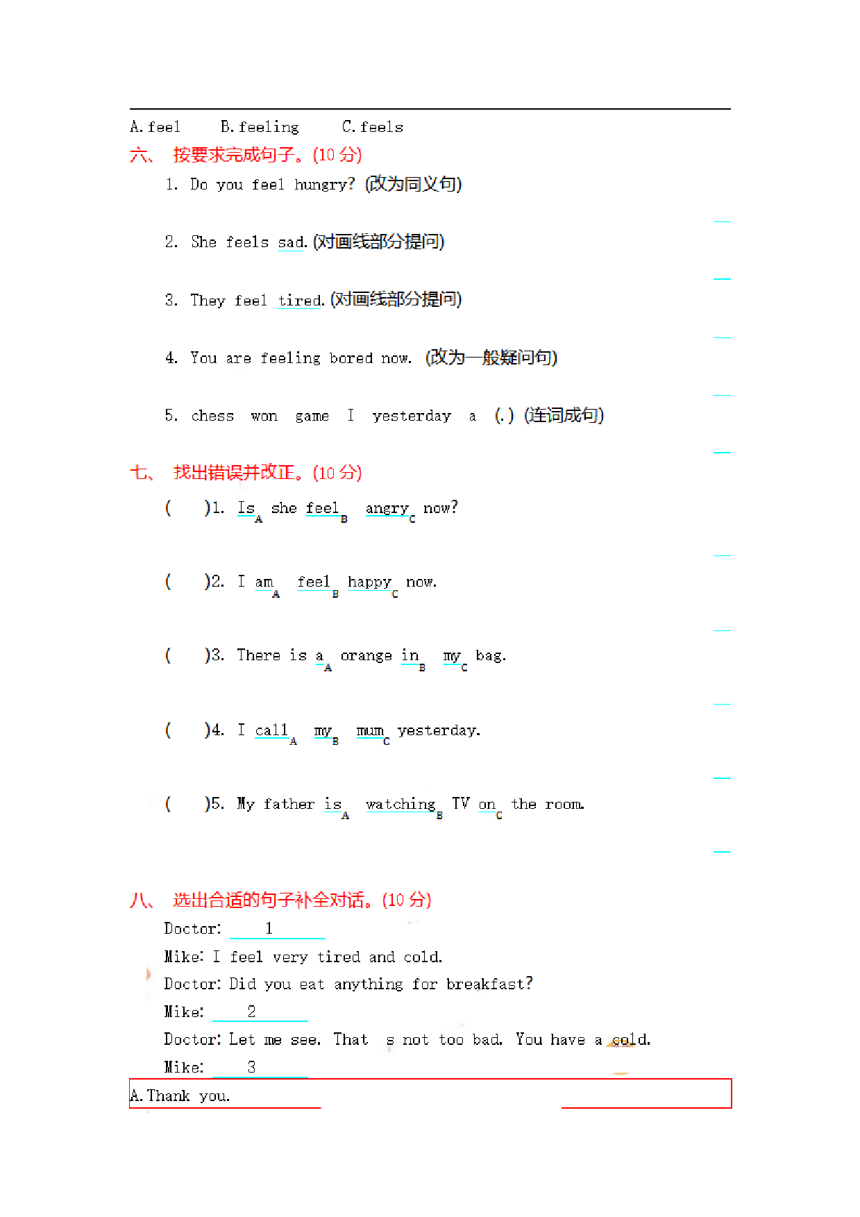 五（上）外研版英语 Module 9 测试卷.pdf 第3页