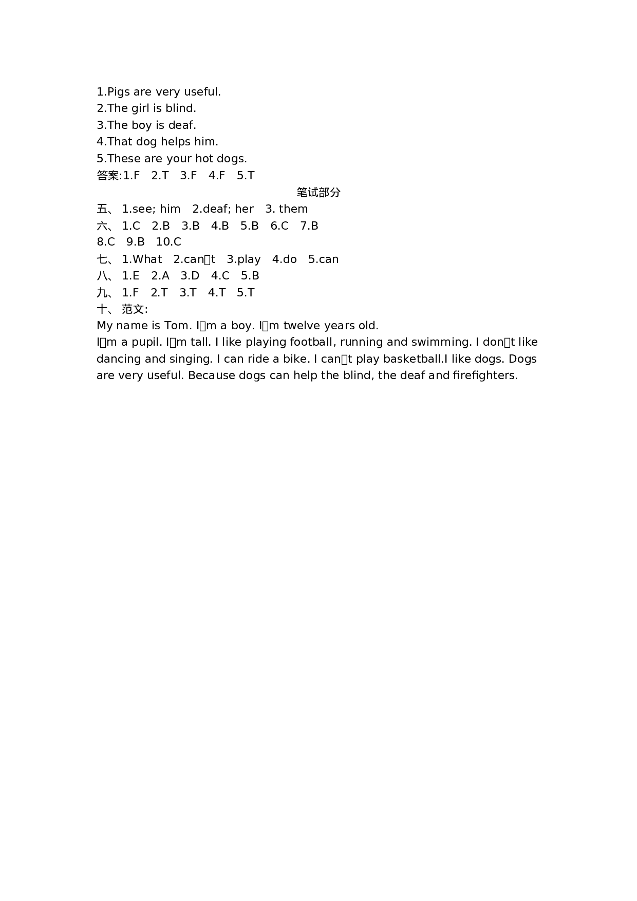 五（上）外研版英语 Module 7 测试卷.docx 第5页