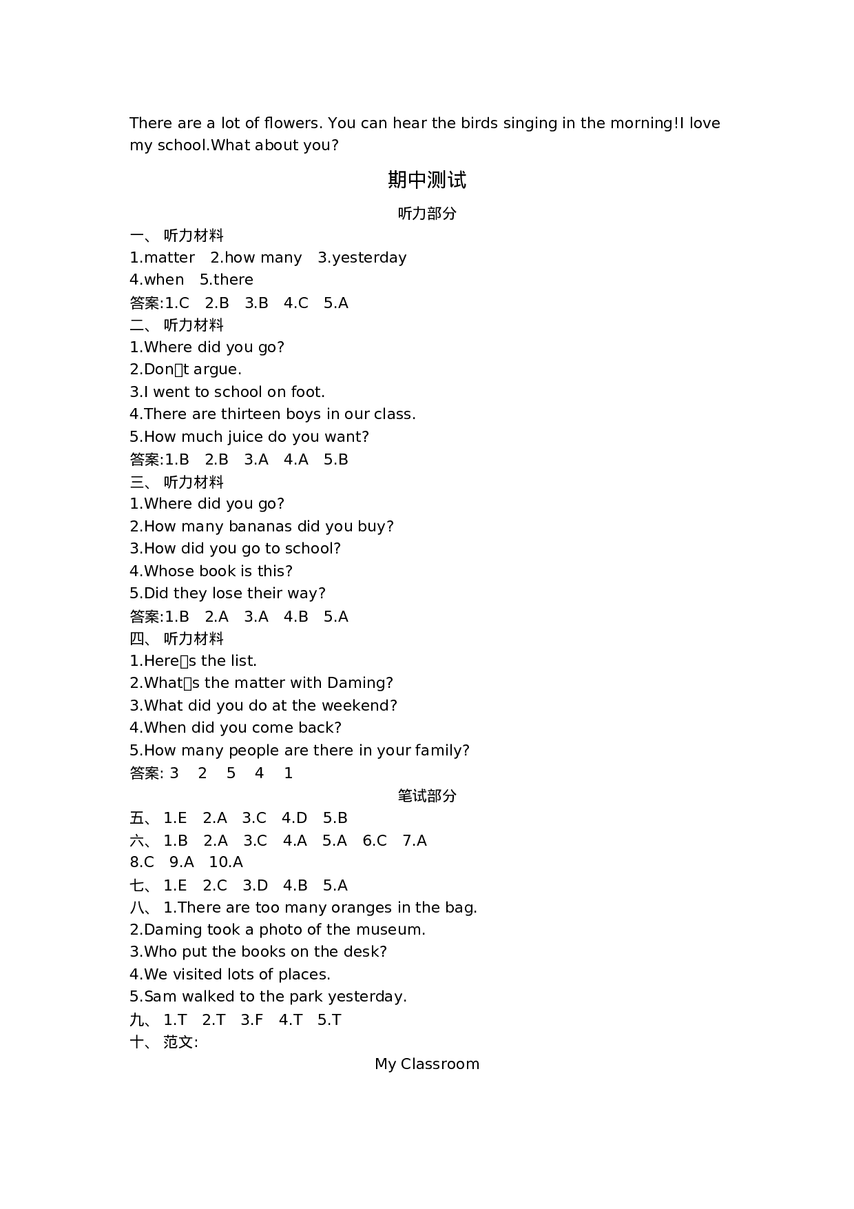 五（上）外研版英语 Module 5 测试卷.docx 第6页