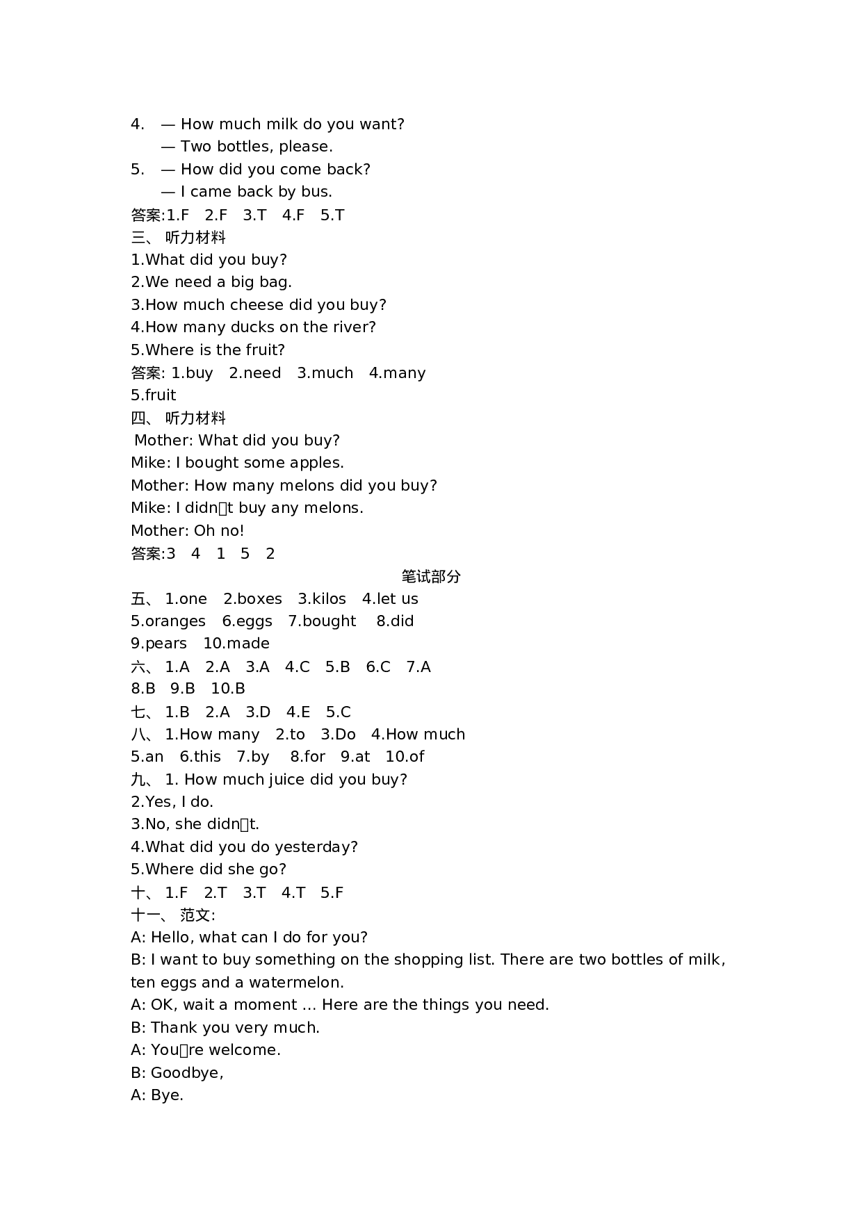 五（上）外研版英语 Module 2 测试卷.docx 第6页