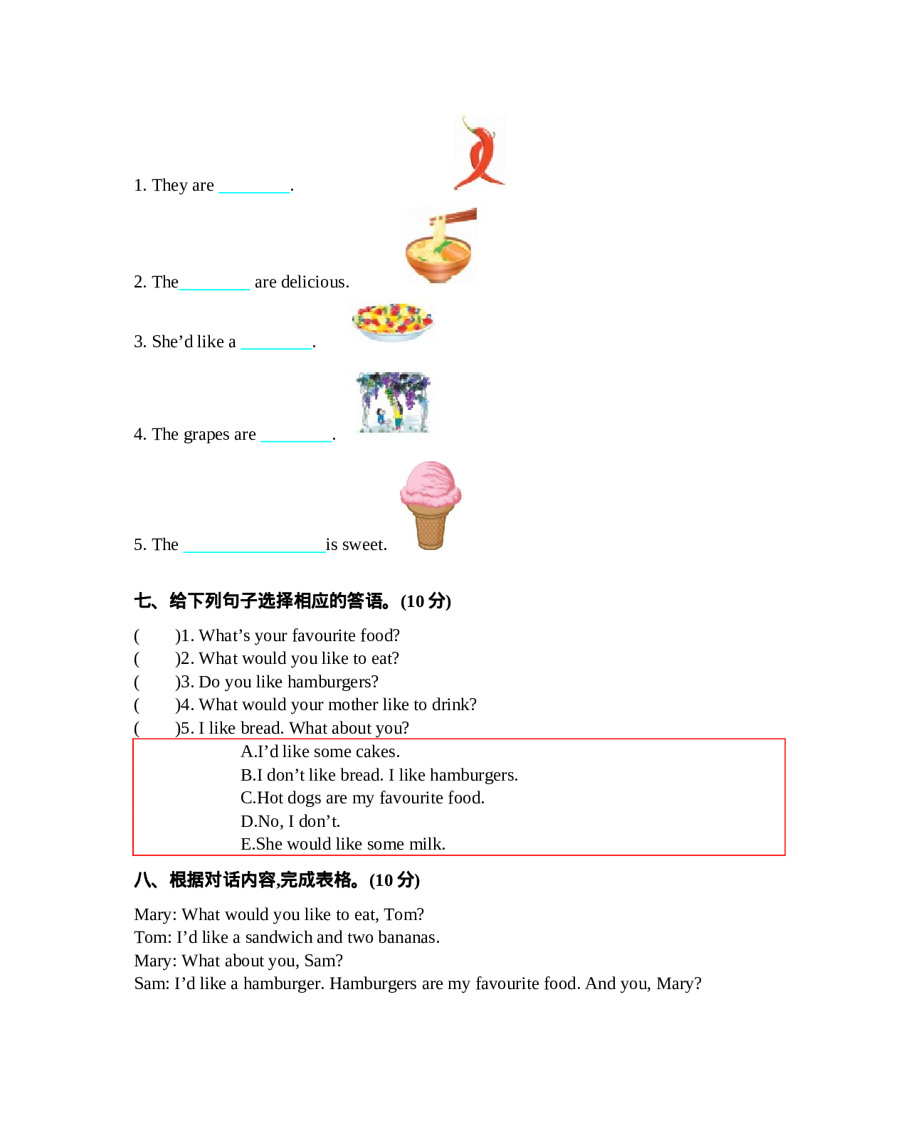 五（上）人教PEP Unit 3 单元测试卷.docx 第3页