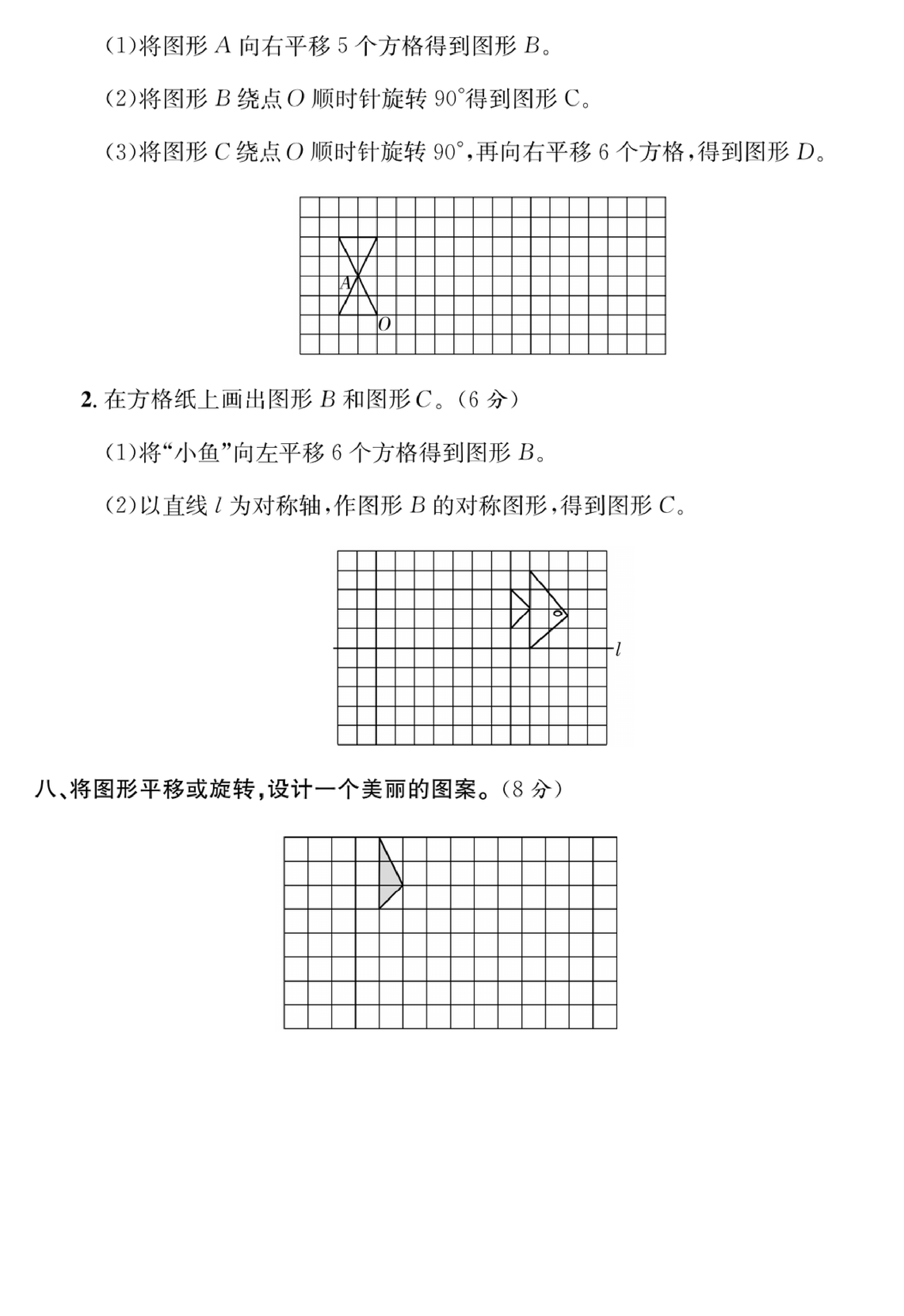 四年级数学下册第一单元培优提升卷.pdf 第4页