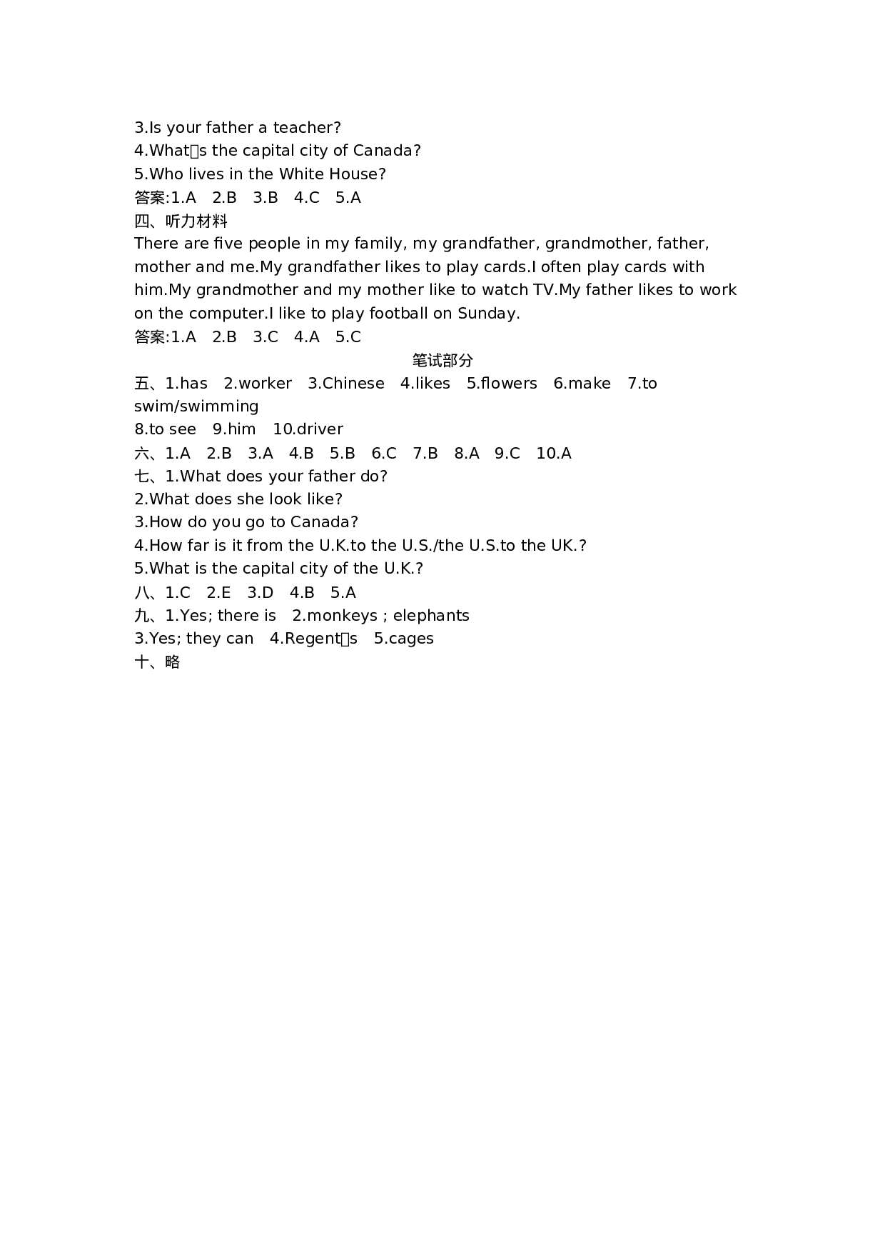 五（上）冀教版英语 期中试卷.docx 第6页