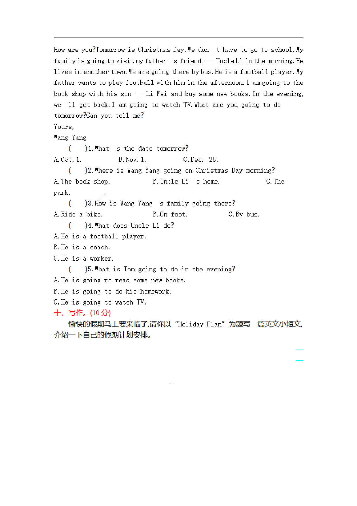 五（上）冀教版英语 期末试卷.pdf 第5页