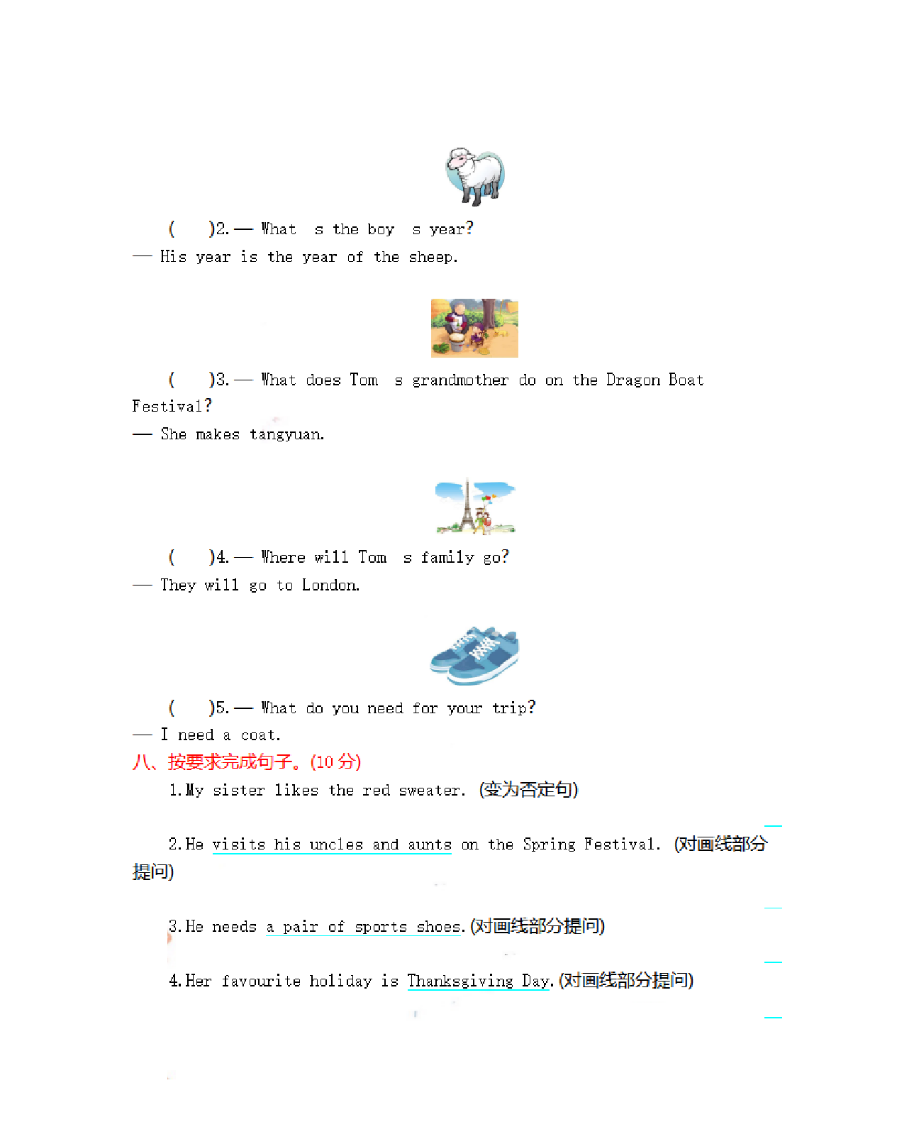 五（上）冀教版英语 Unit 4 单元测试卷.pdf 第4页