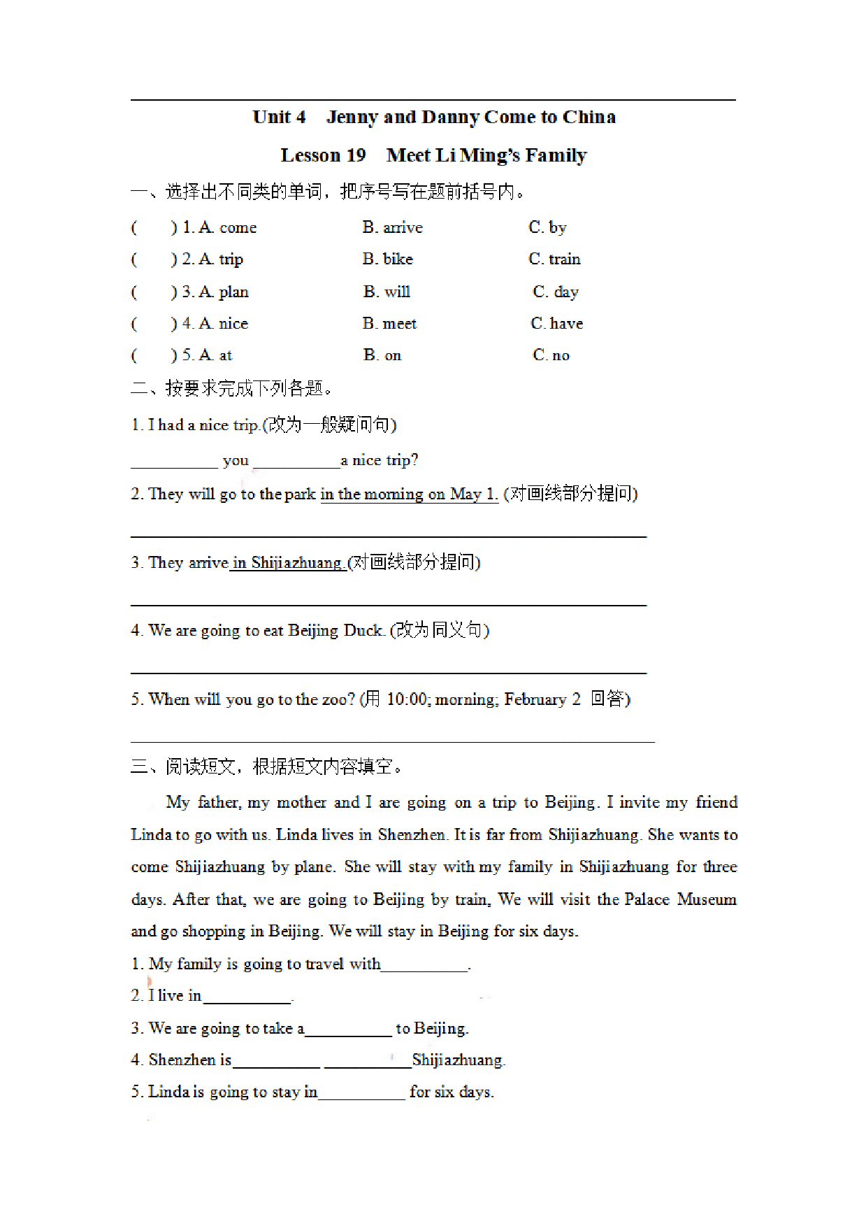 五（上）冀教版英语 Unit 4 Lesson 19.pdf 第1页