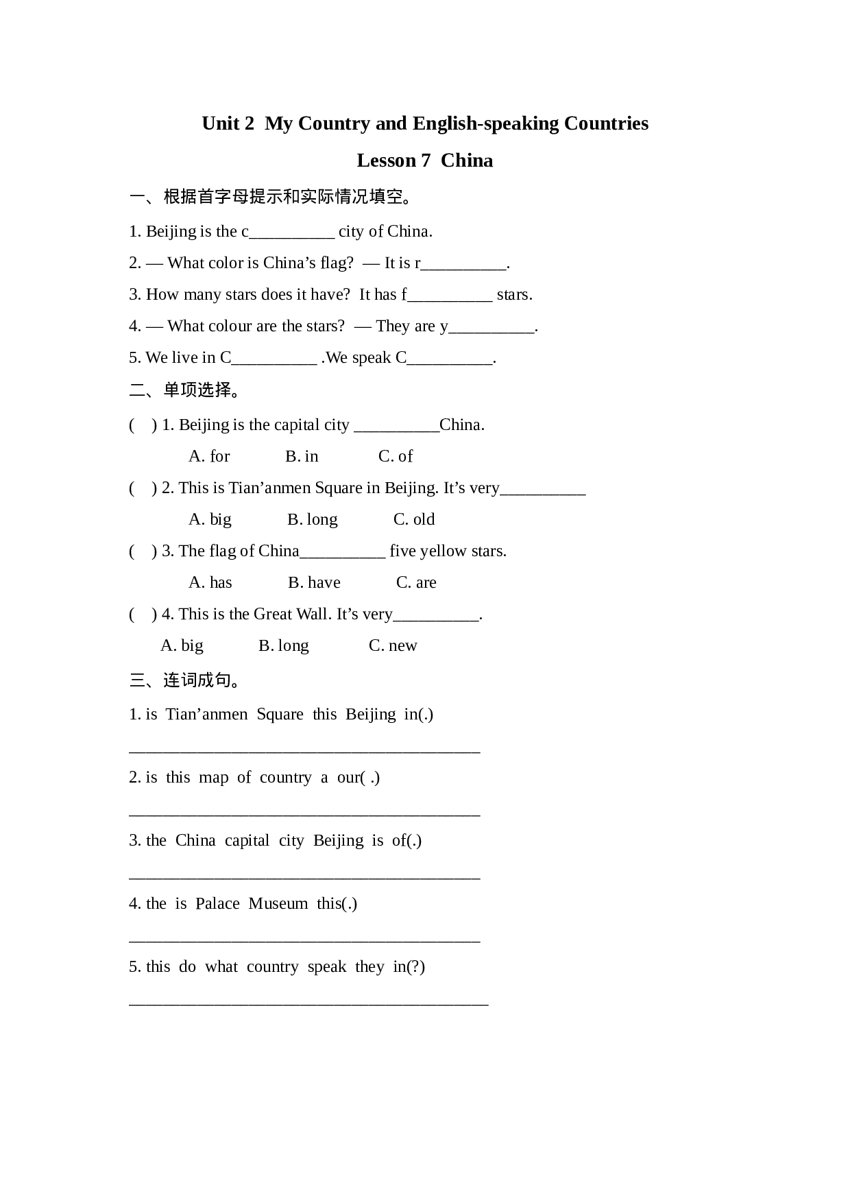 五（上）冀教版英语 Unit 2 Lesson 7课时.docx 第1页